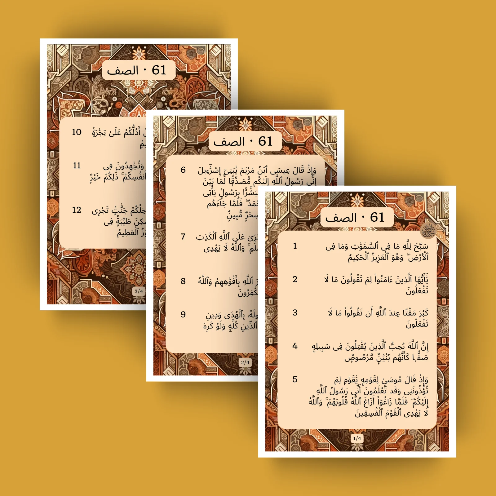Sourate As Saff · Sourate 61