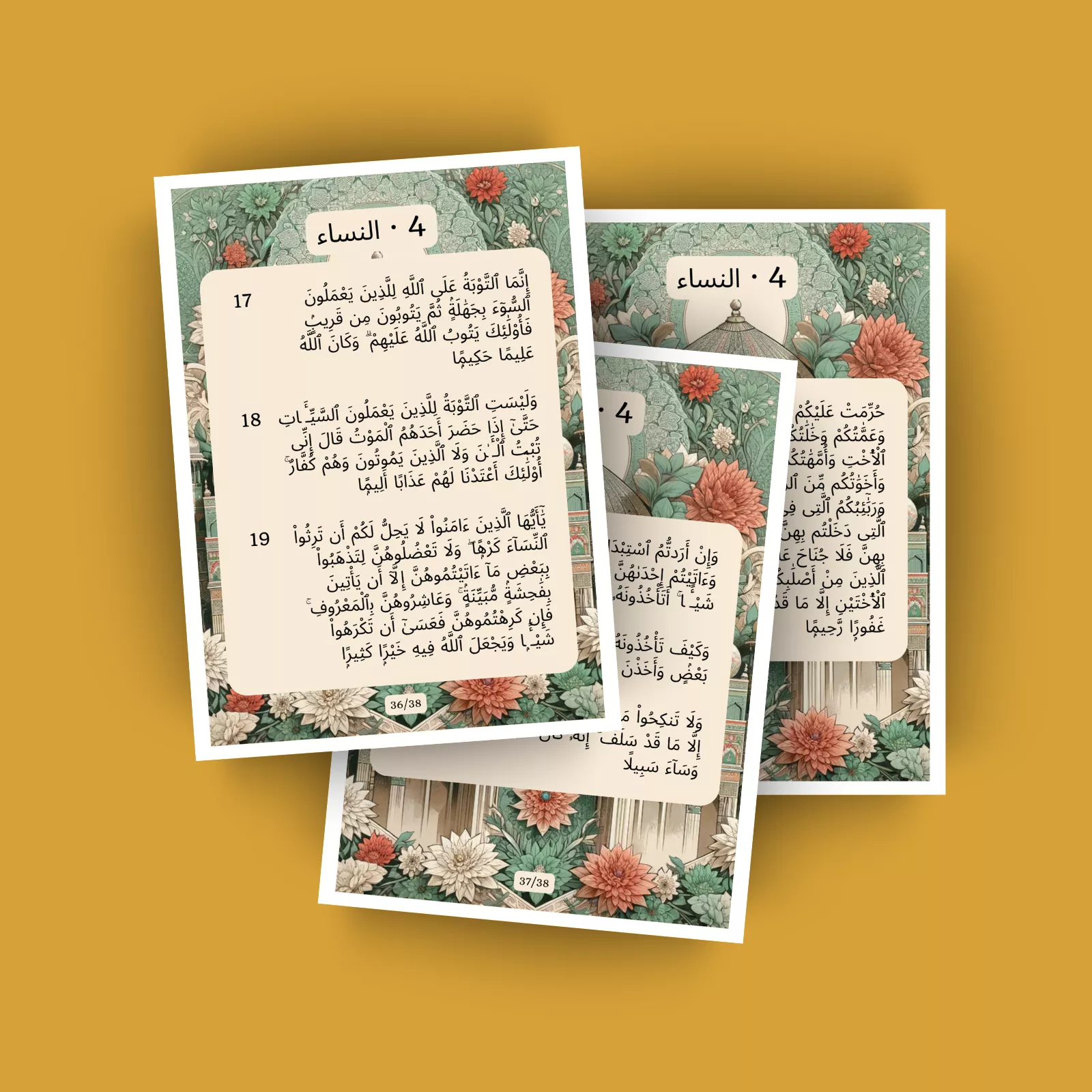 جزء 4