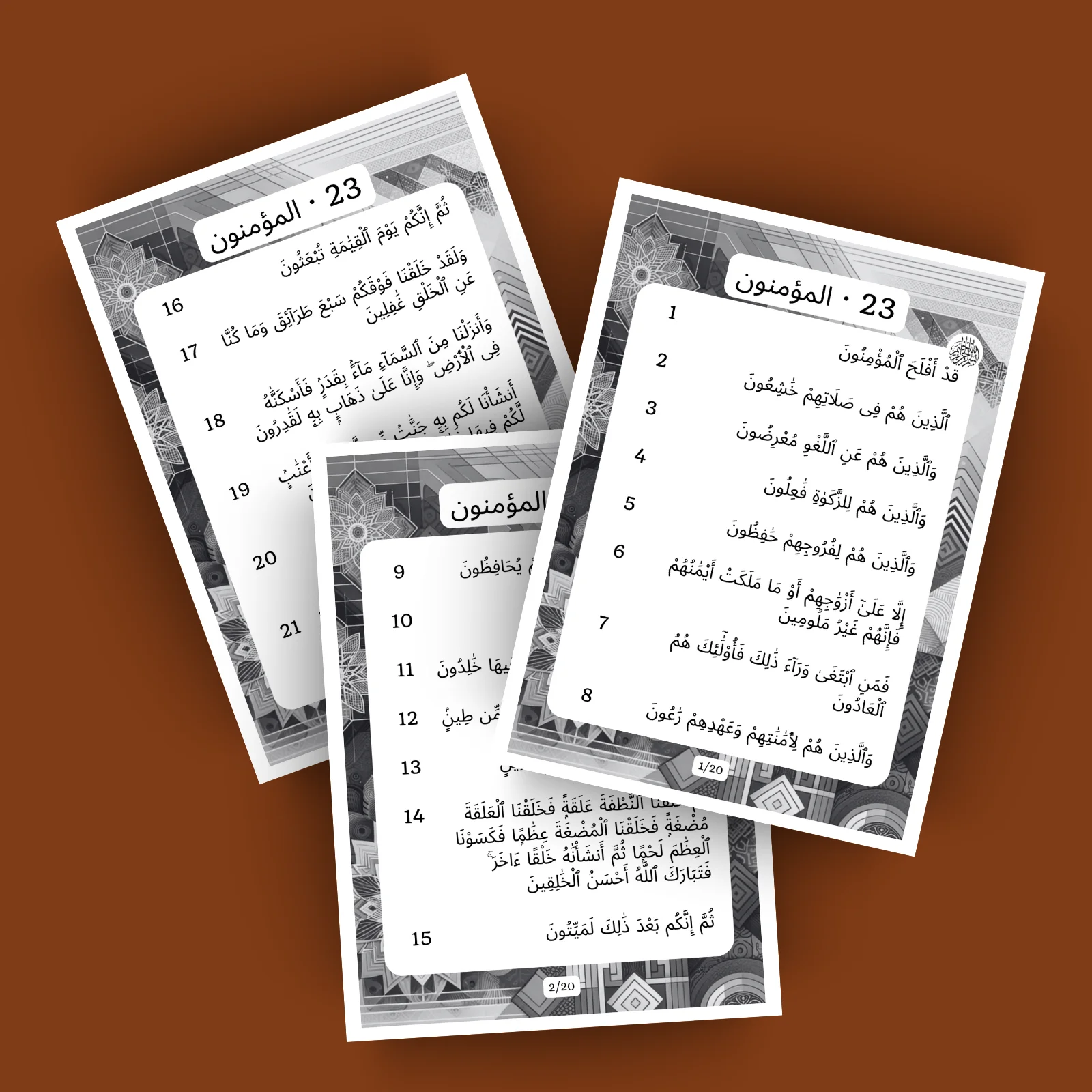 Sourat 23 · المؤمنون