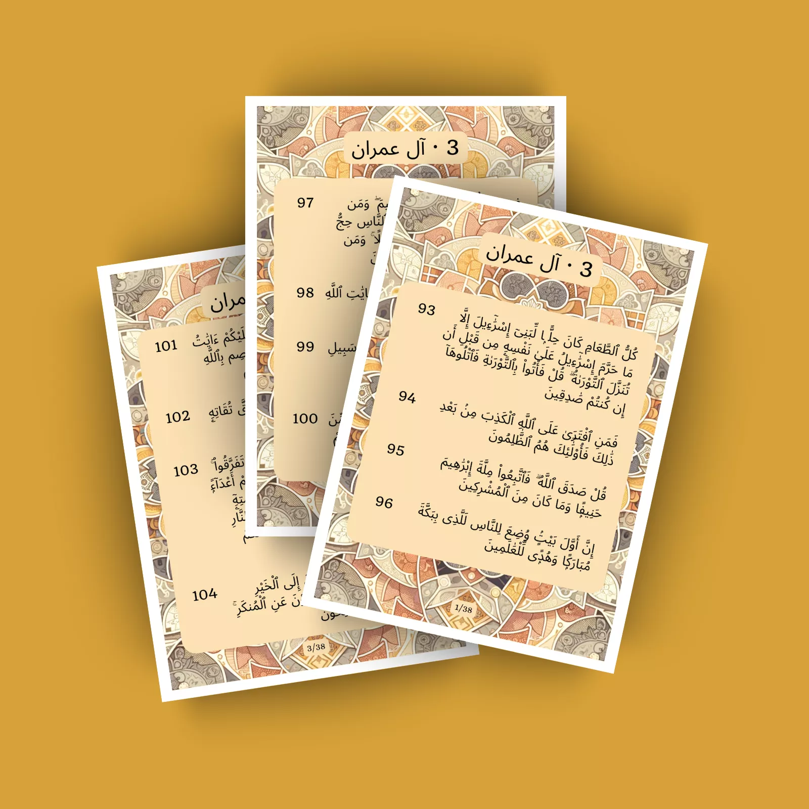 جزء 4