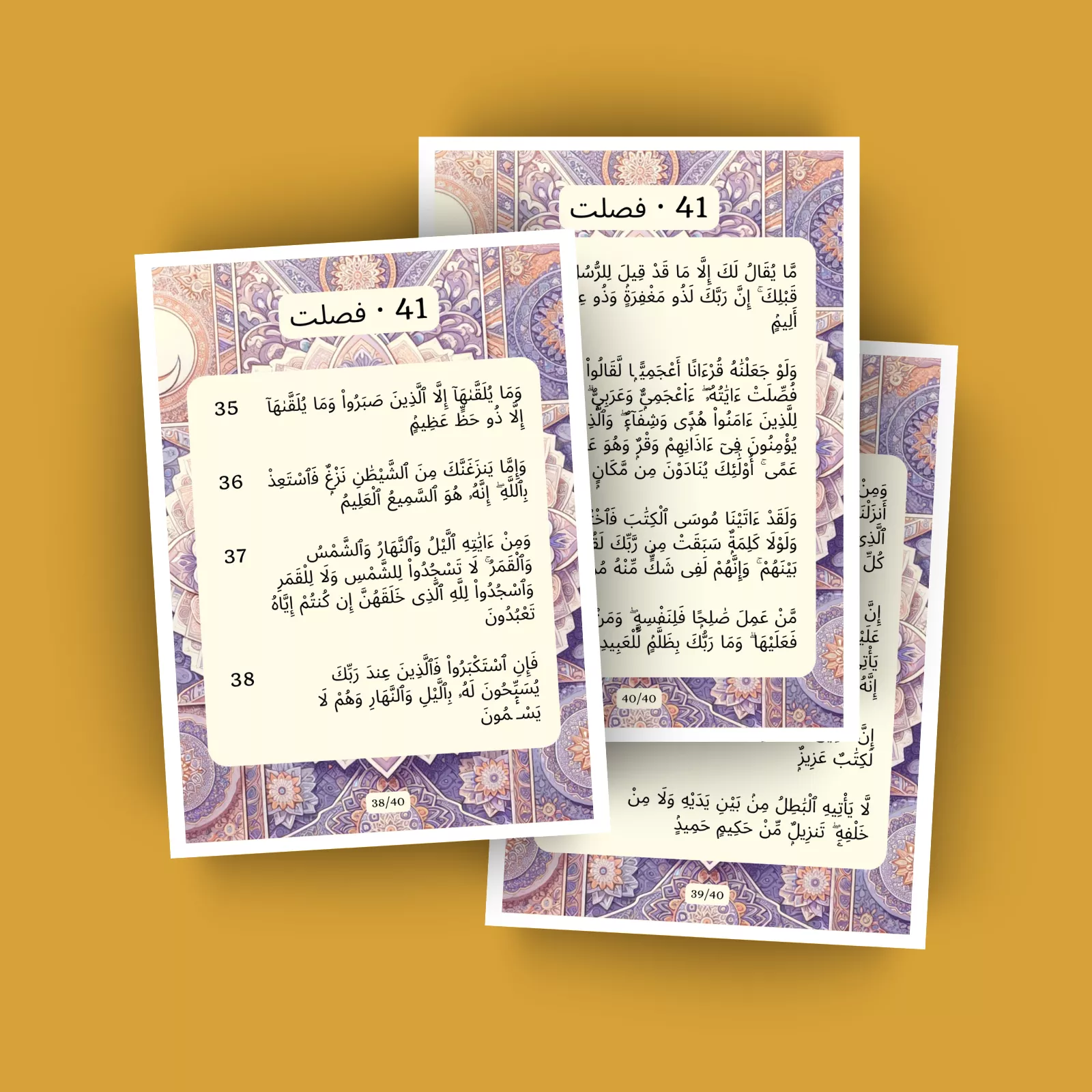 جزء 24