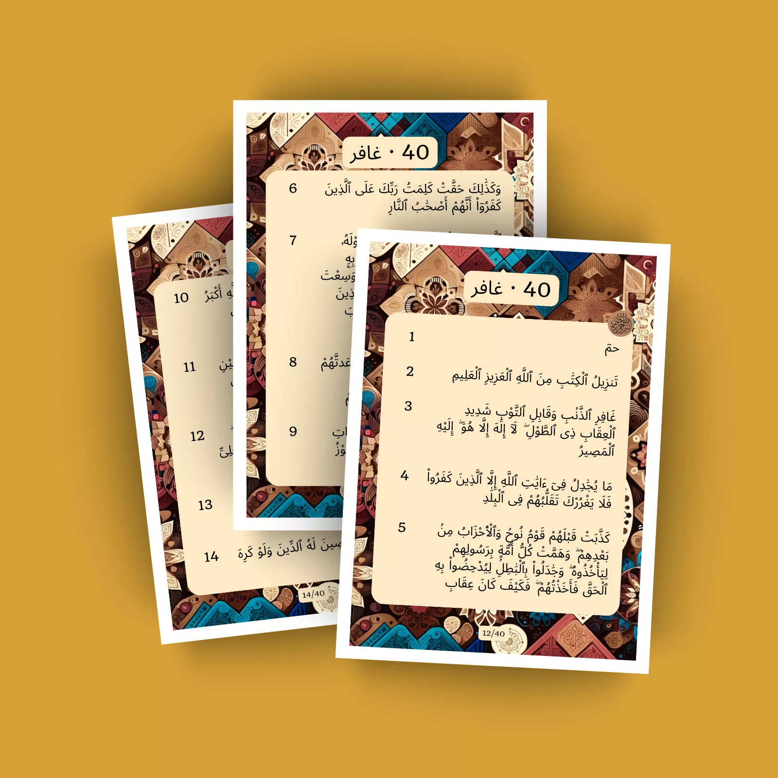 جزء 24