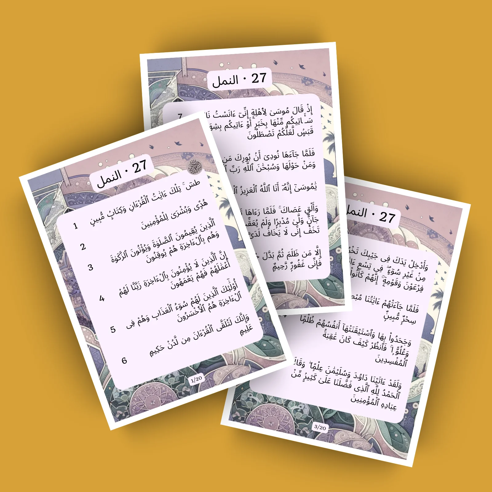 Sourat 27 · النمل