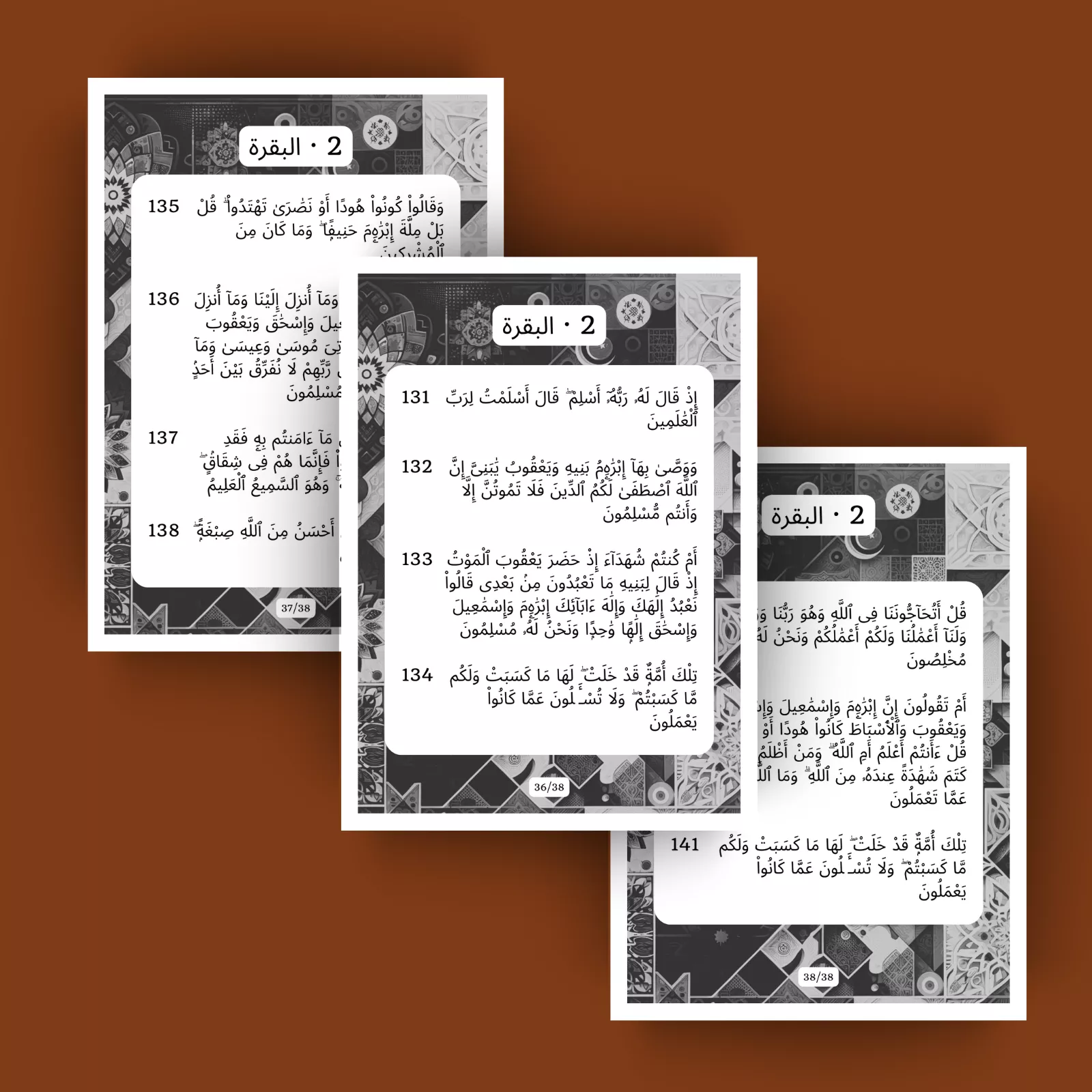 جزء 1