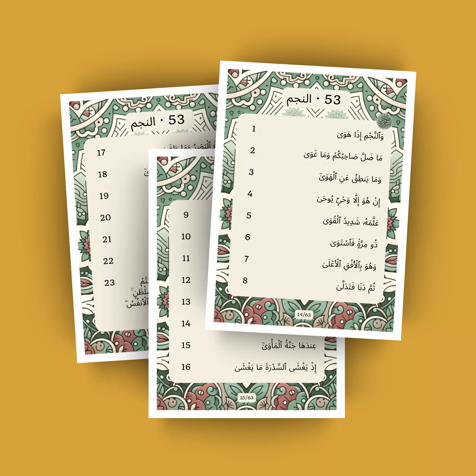 جزء 27