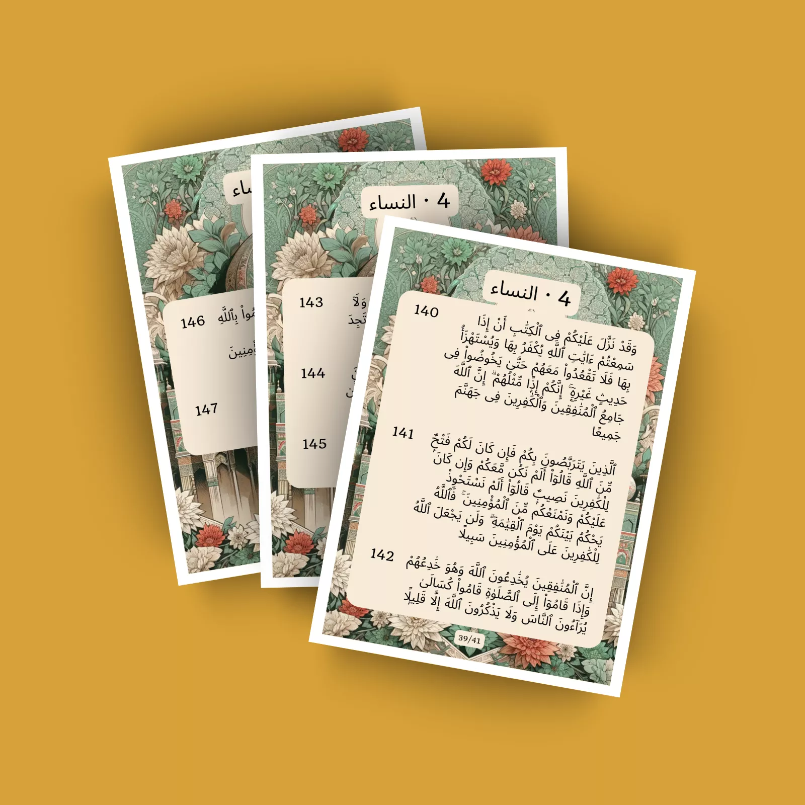 جزء 5
