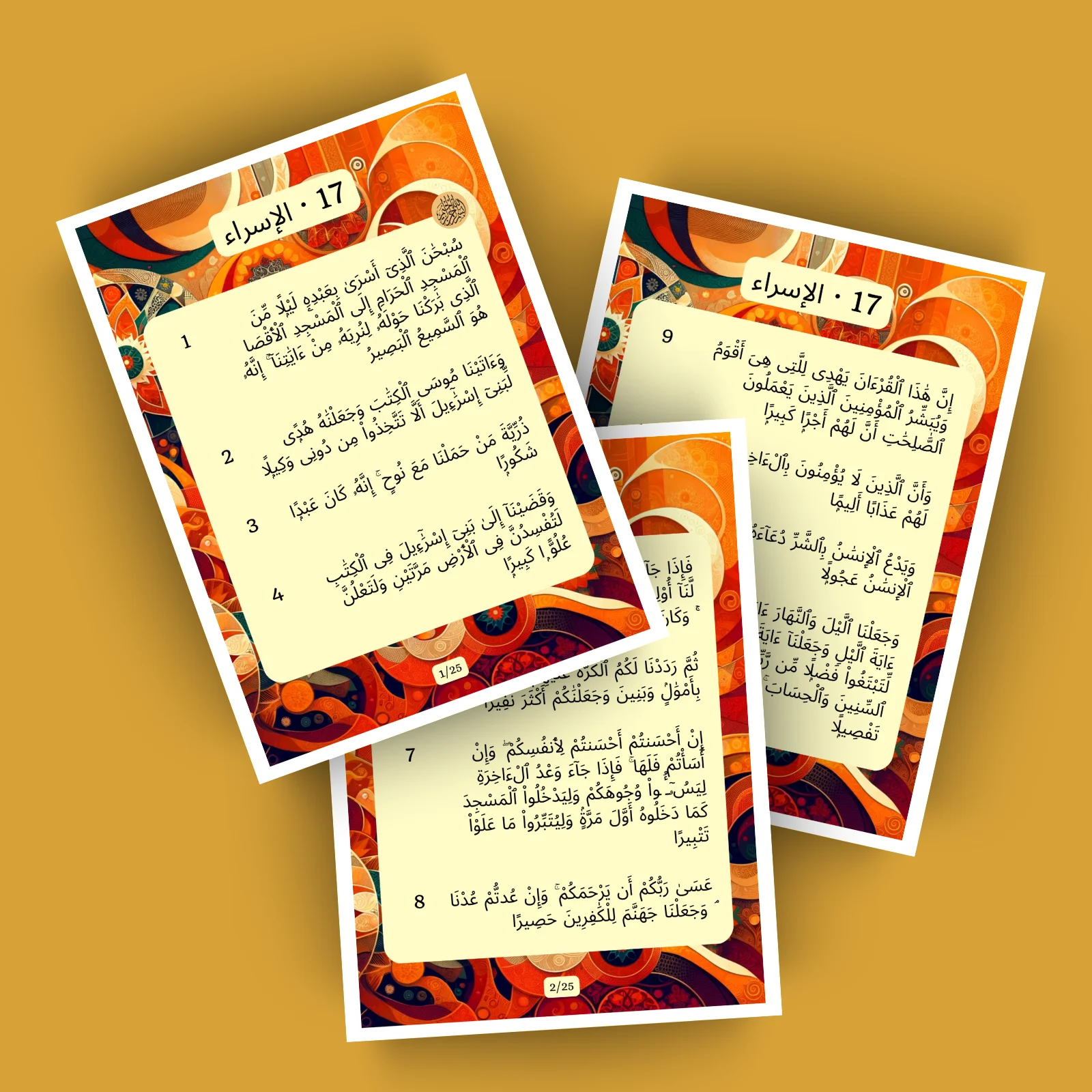 Sourat 17 · الإسراء