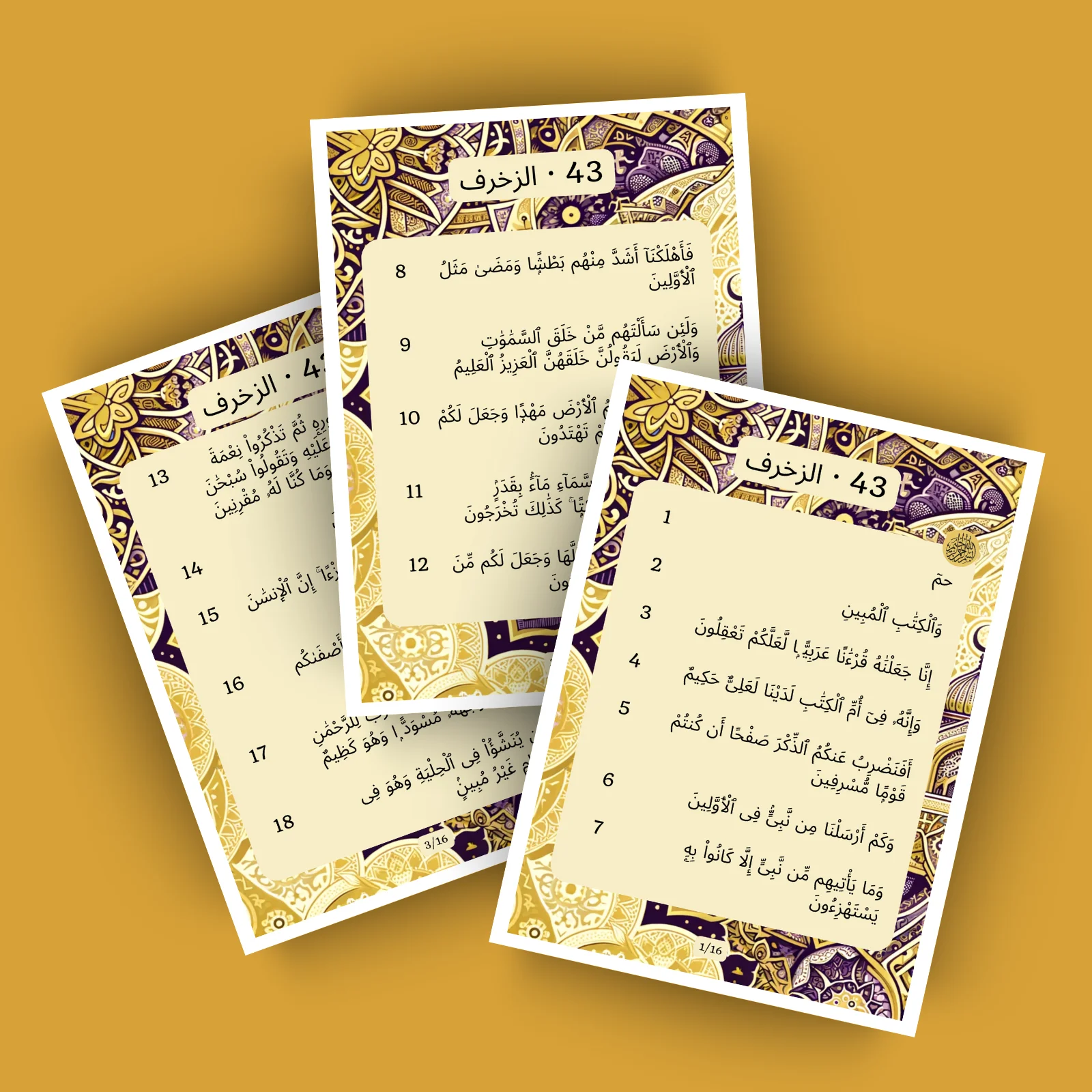 Sourat 43 · الزخرف