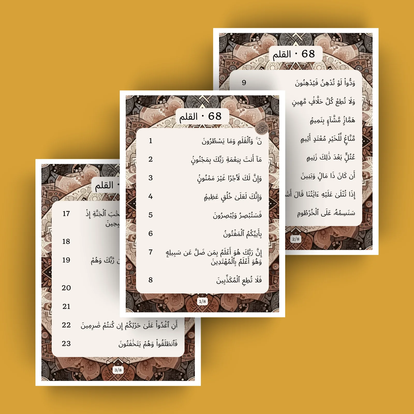 Sourate Al Qalam · Sourate 68