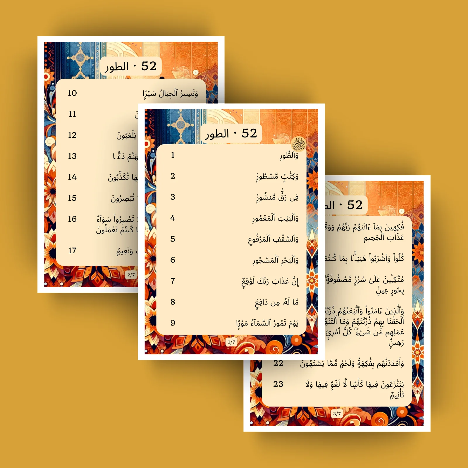 Sourat 52 · الطور