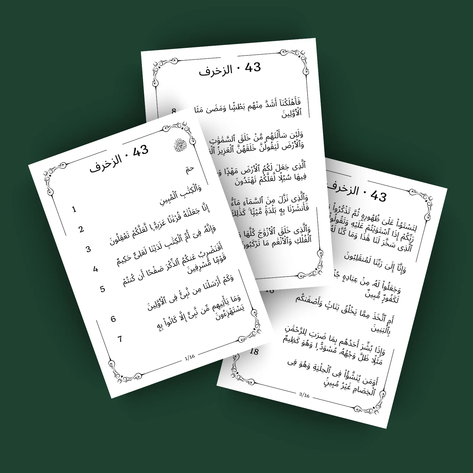 Sourat 44 · الدخان