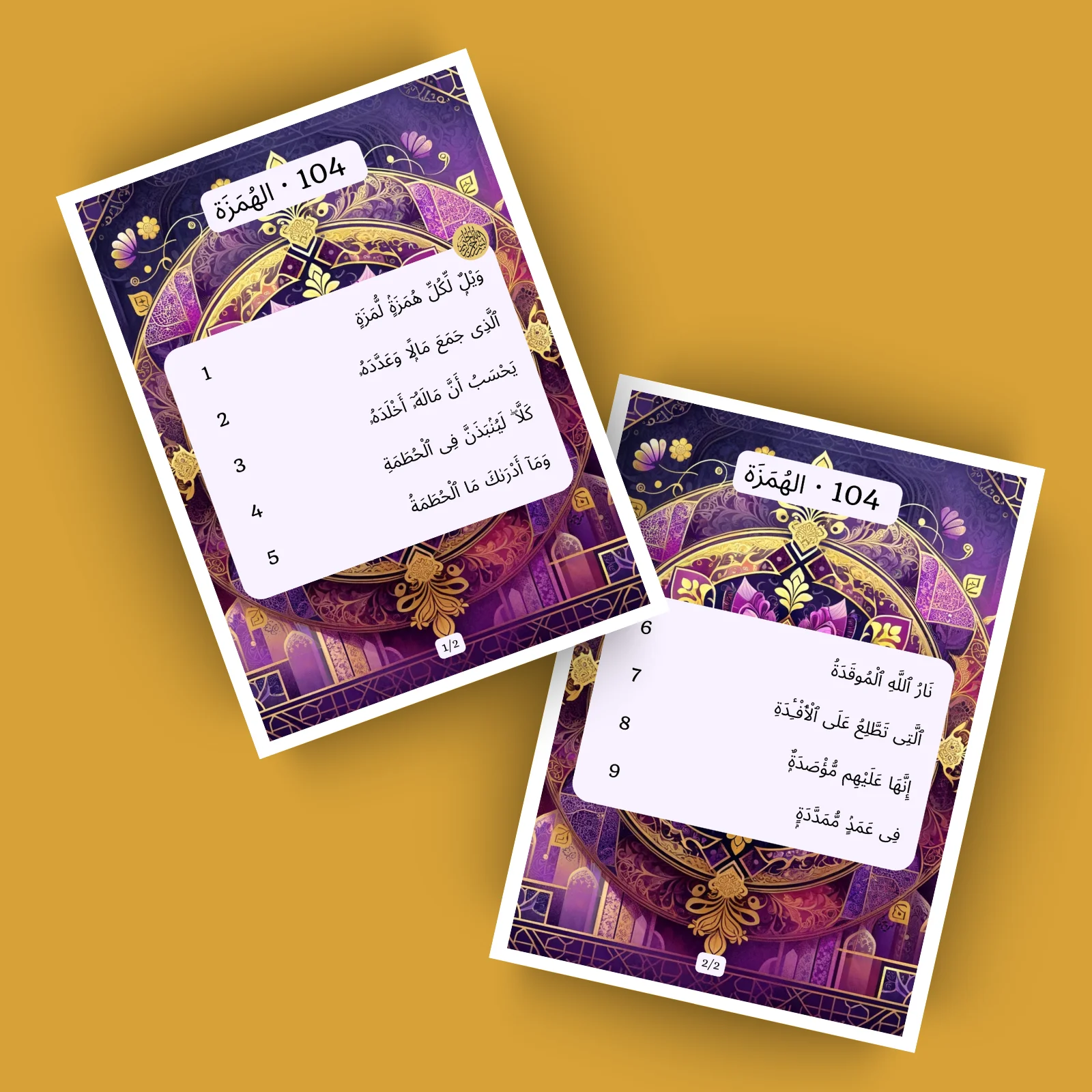 Sourat 104 · الهمزة