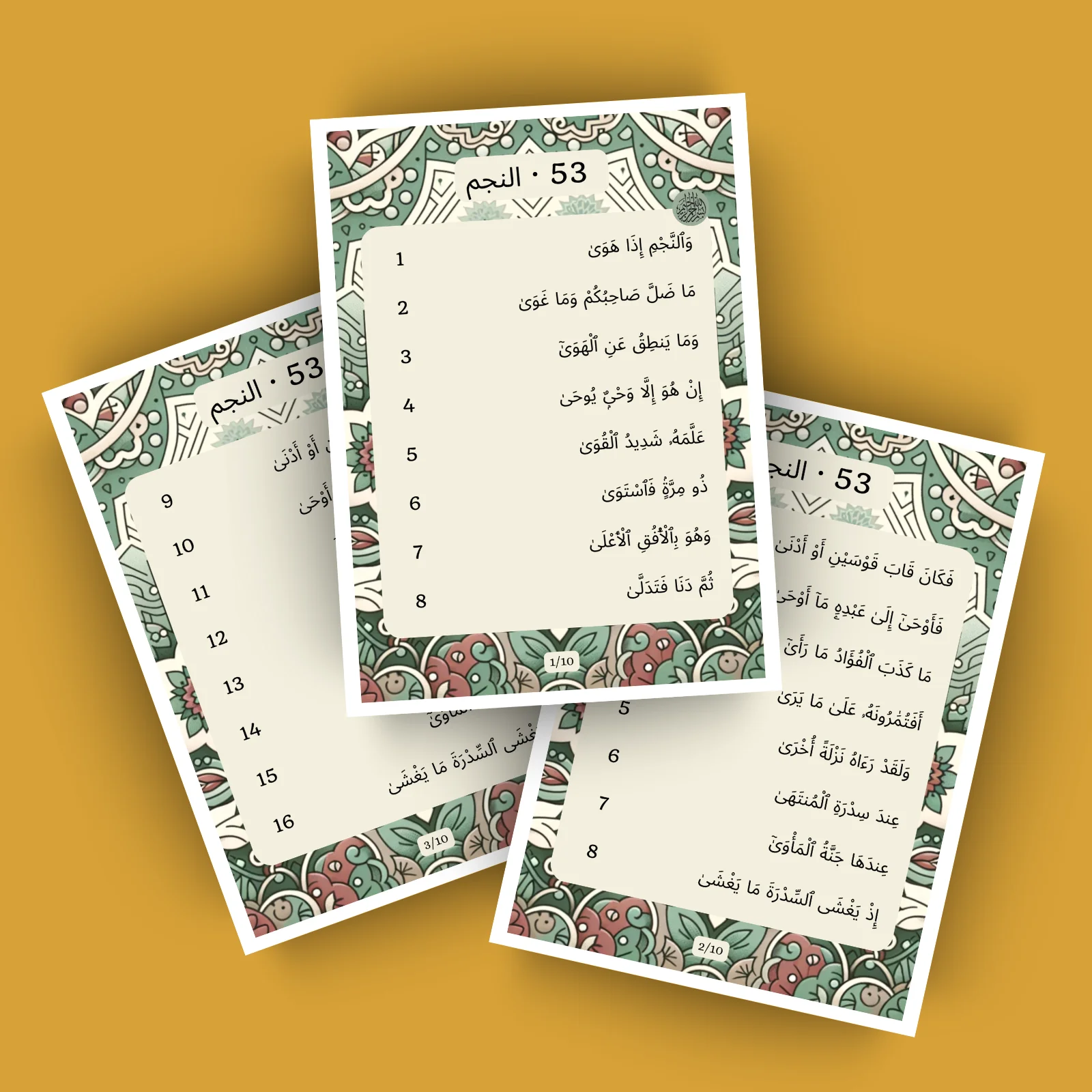 Sourat 53 · النجم