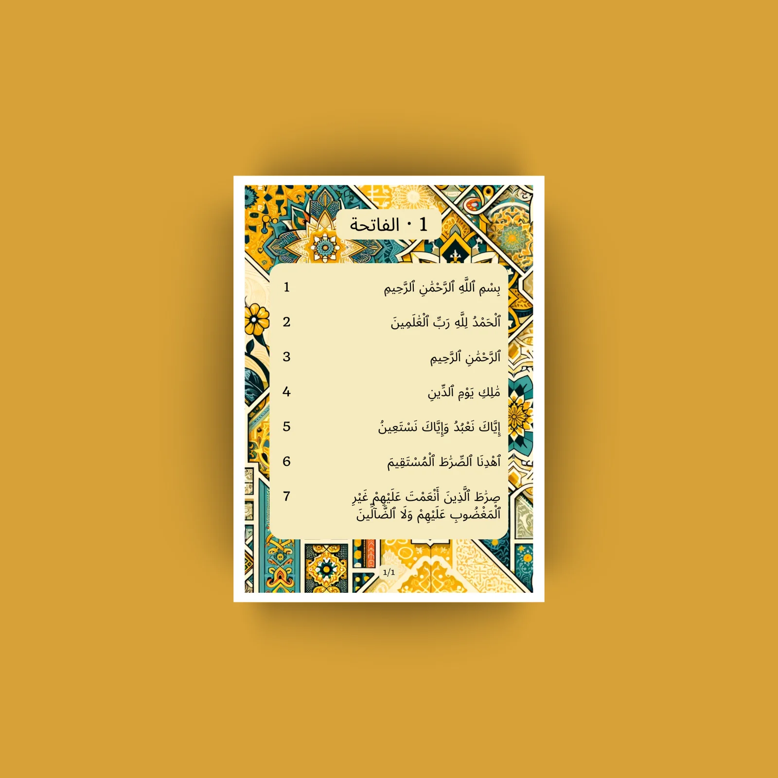 Sourat Al Fatiha · 1 سوره فاتحه