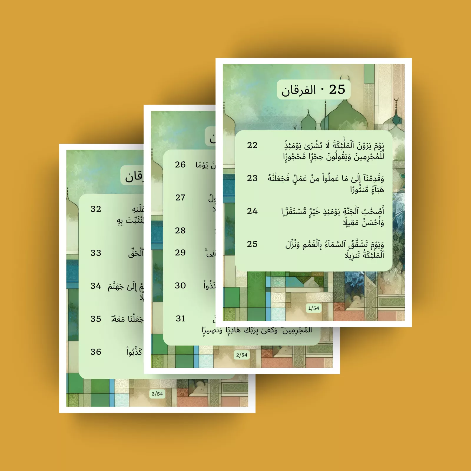 جزء 19