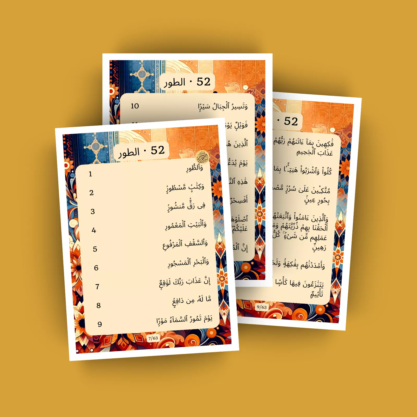 جزء 27