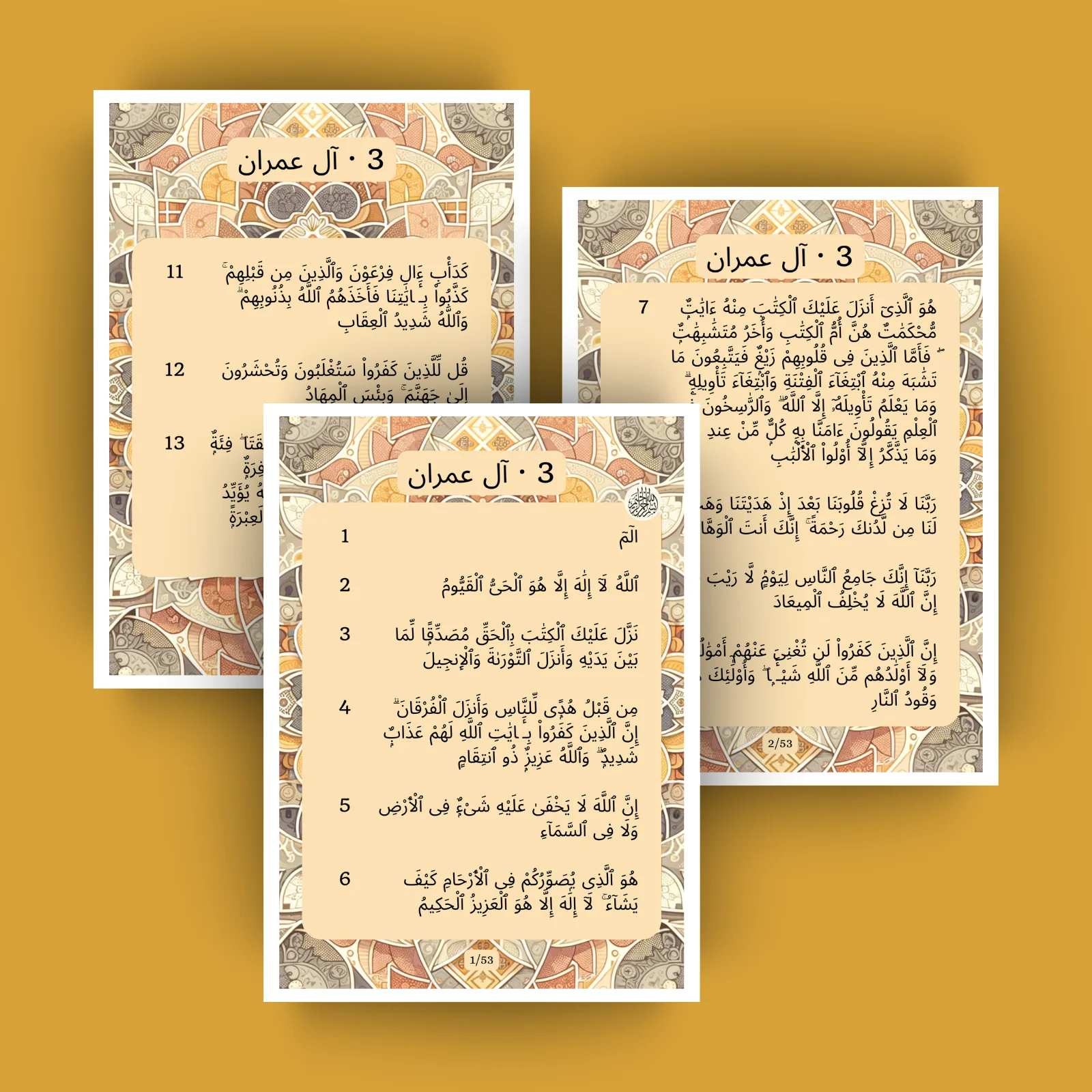 Surah Al Imran · آل عمران 3
