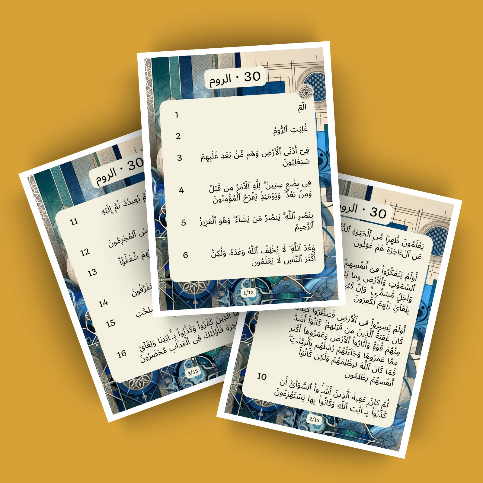 Sourat 30 · الروم