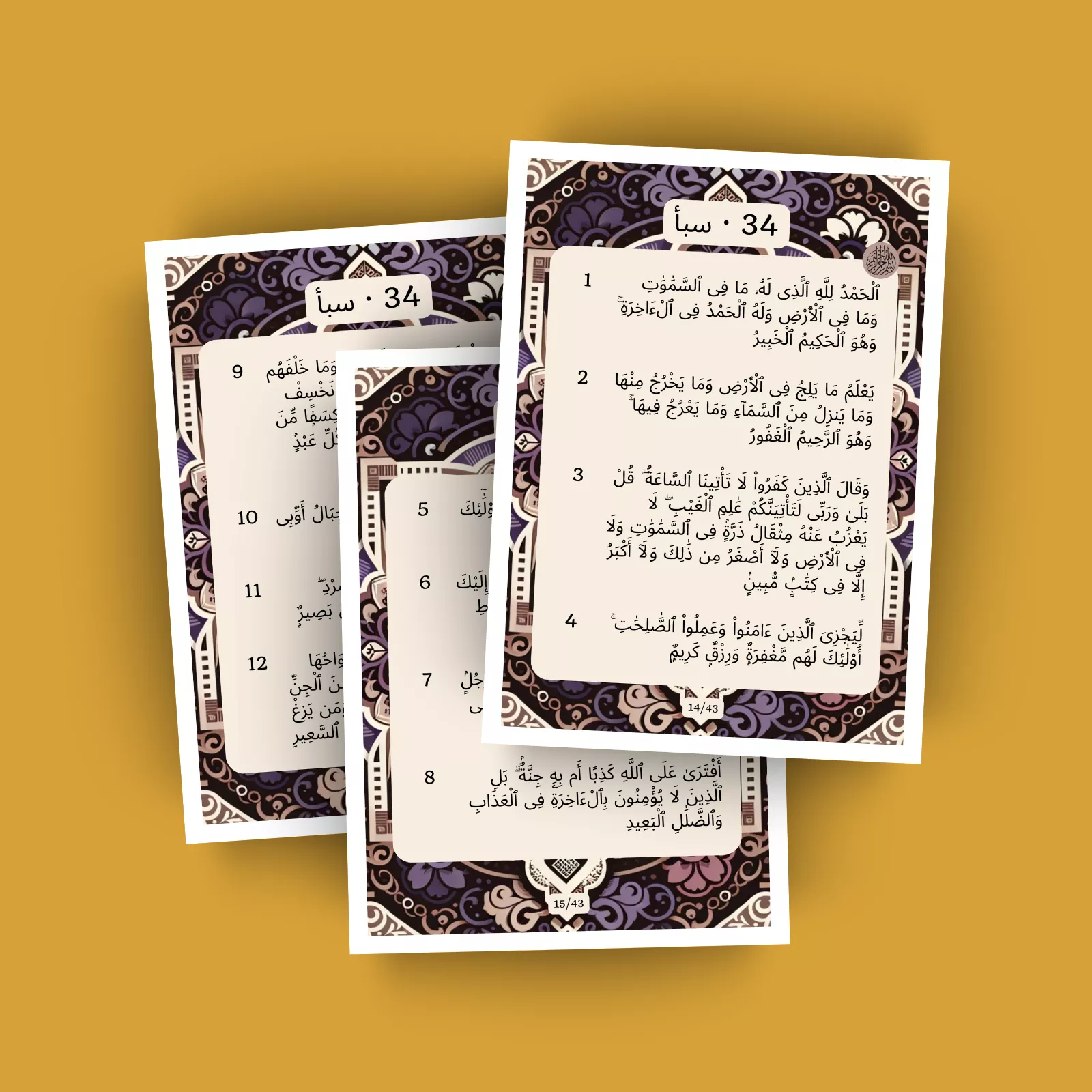 جزء 22