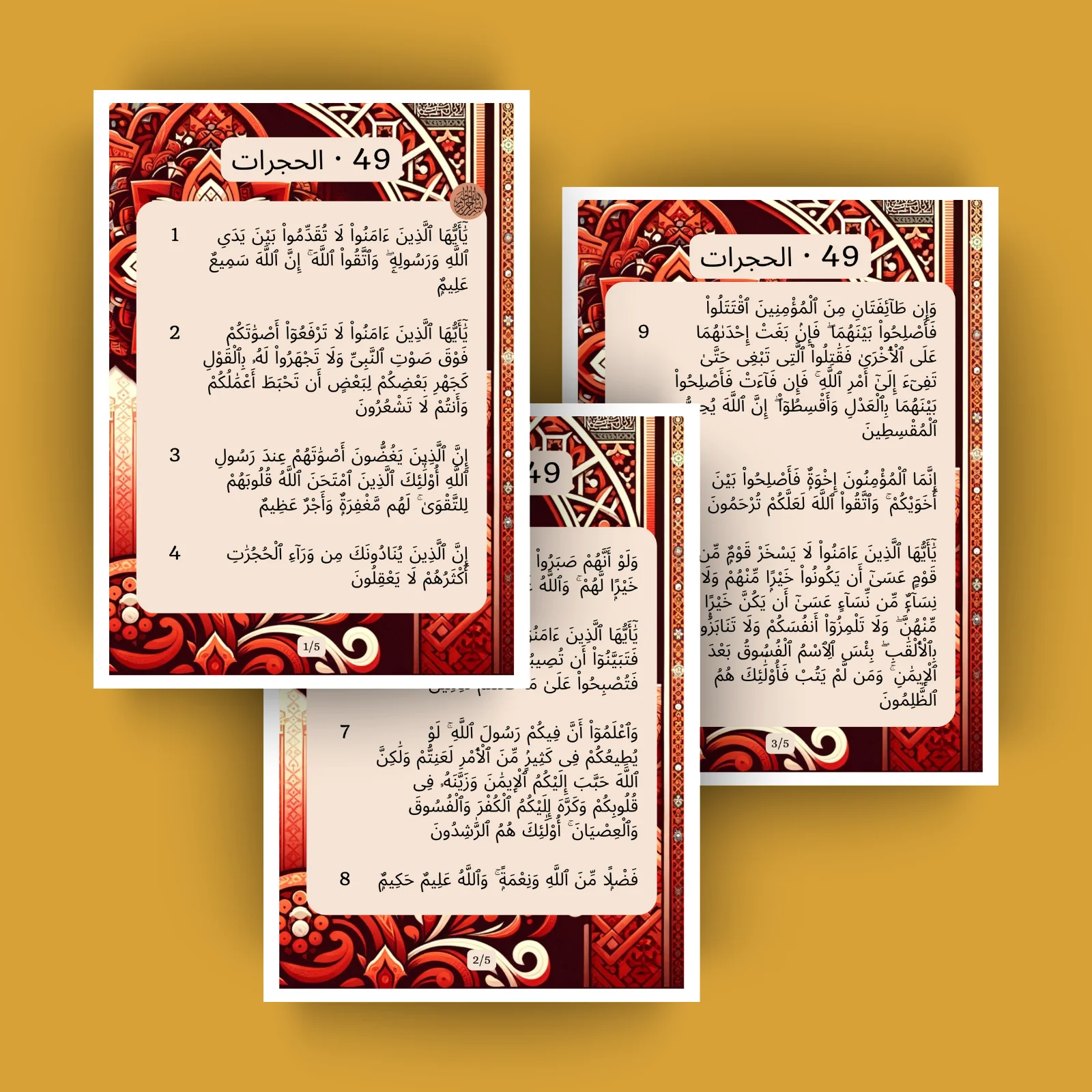 Sourat 49 · الحجرات