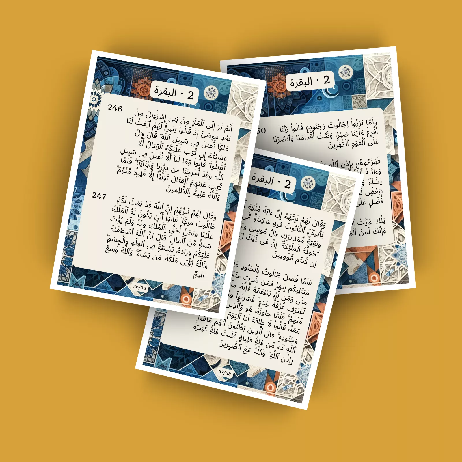 جزء 2