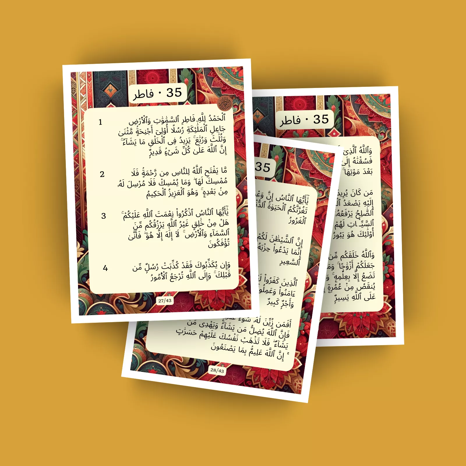 جزء 22
