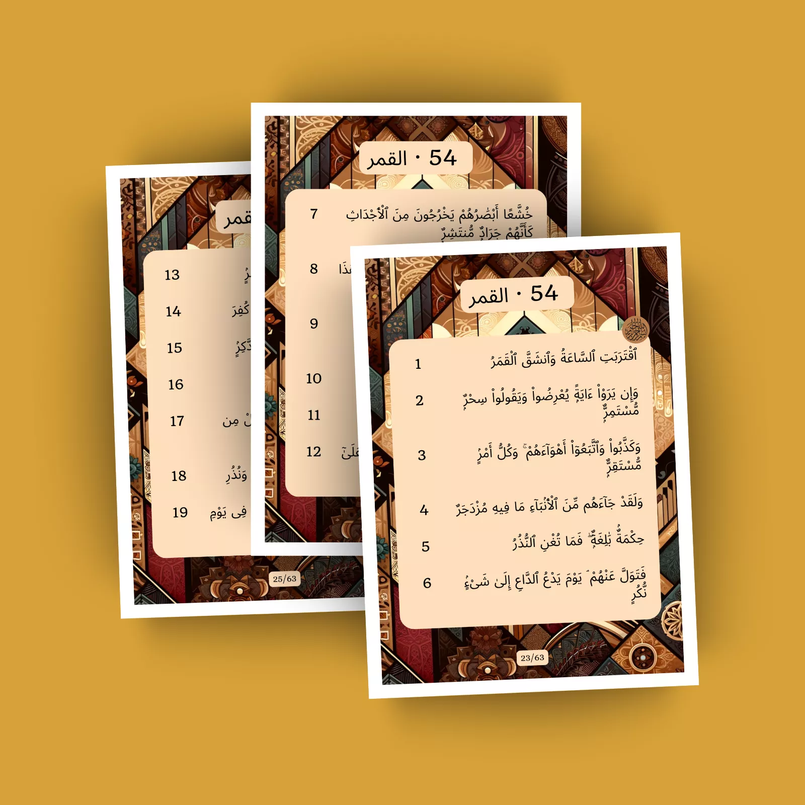 جزء 27