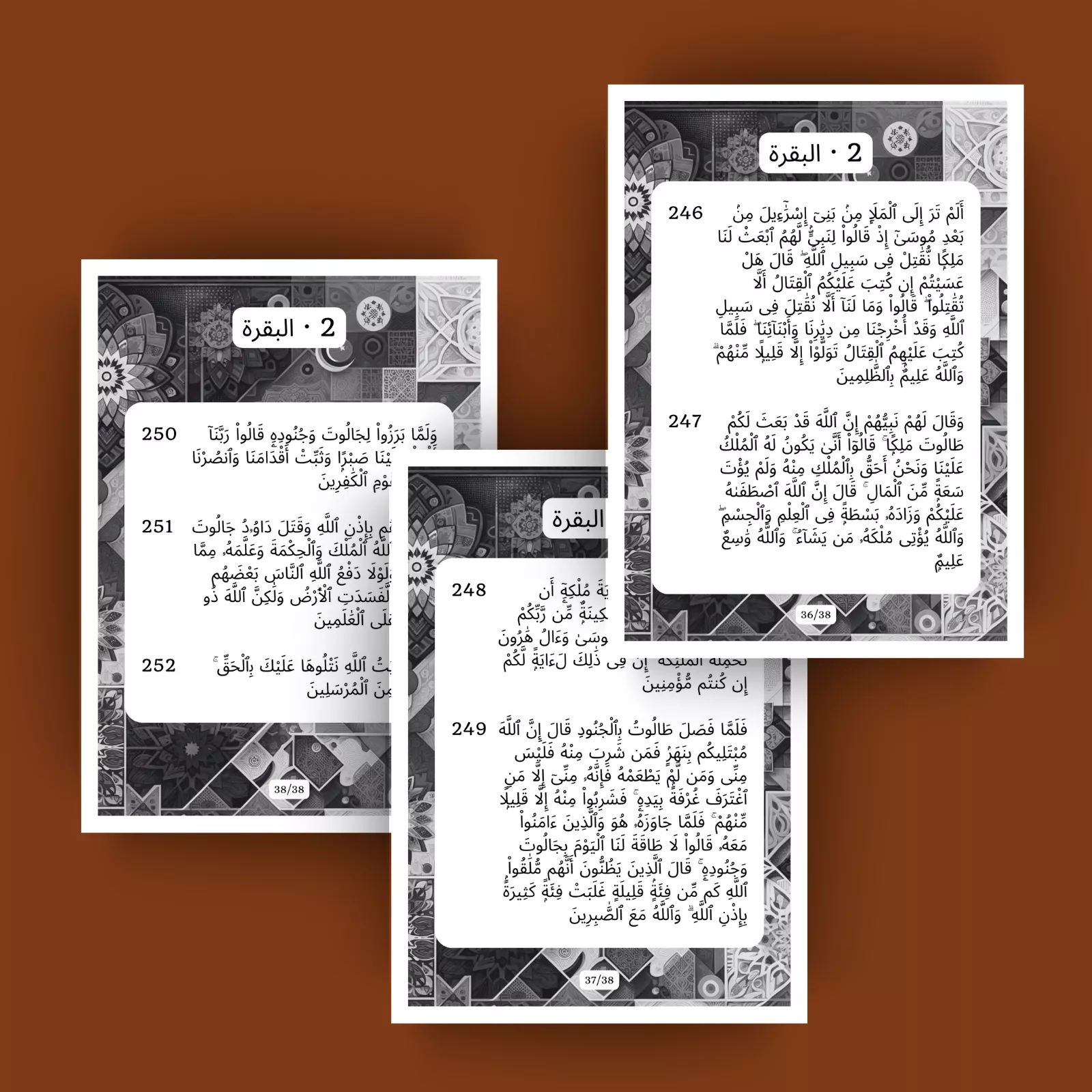 جزء 2