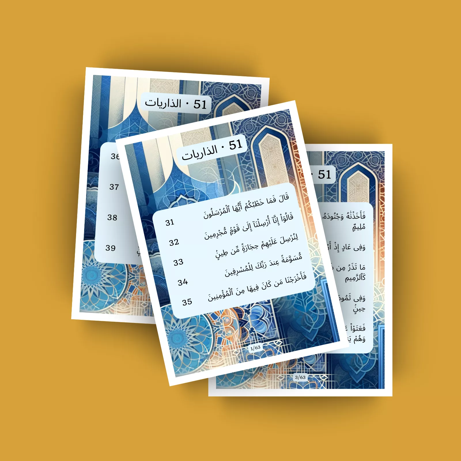 جزء 27