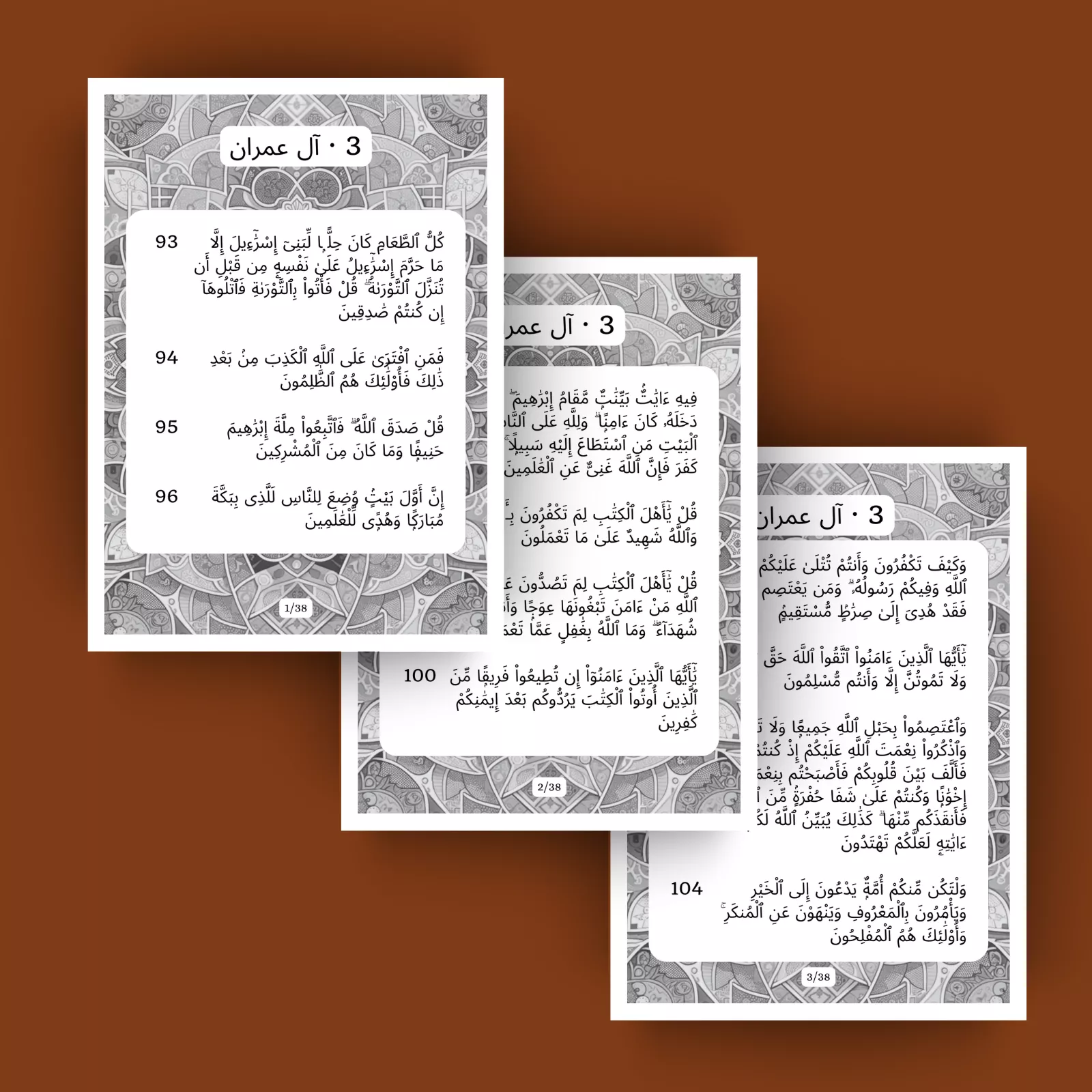 جزء 4