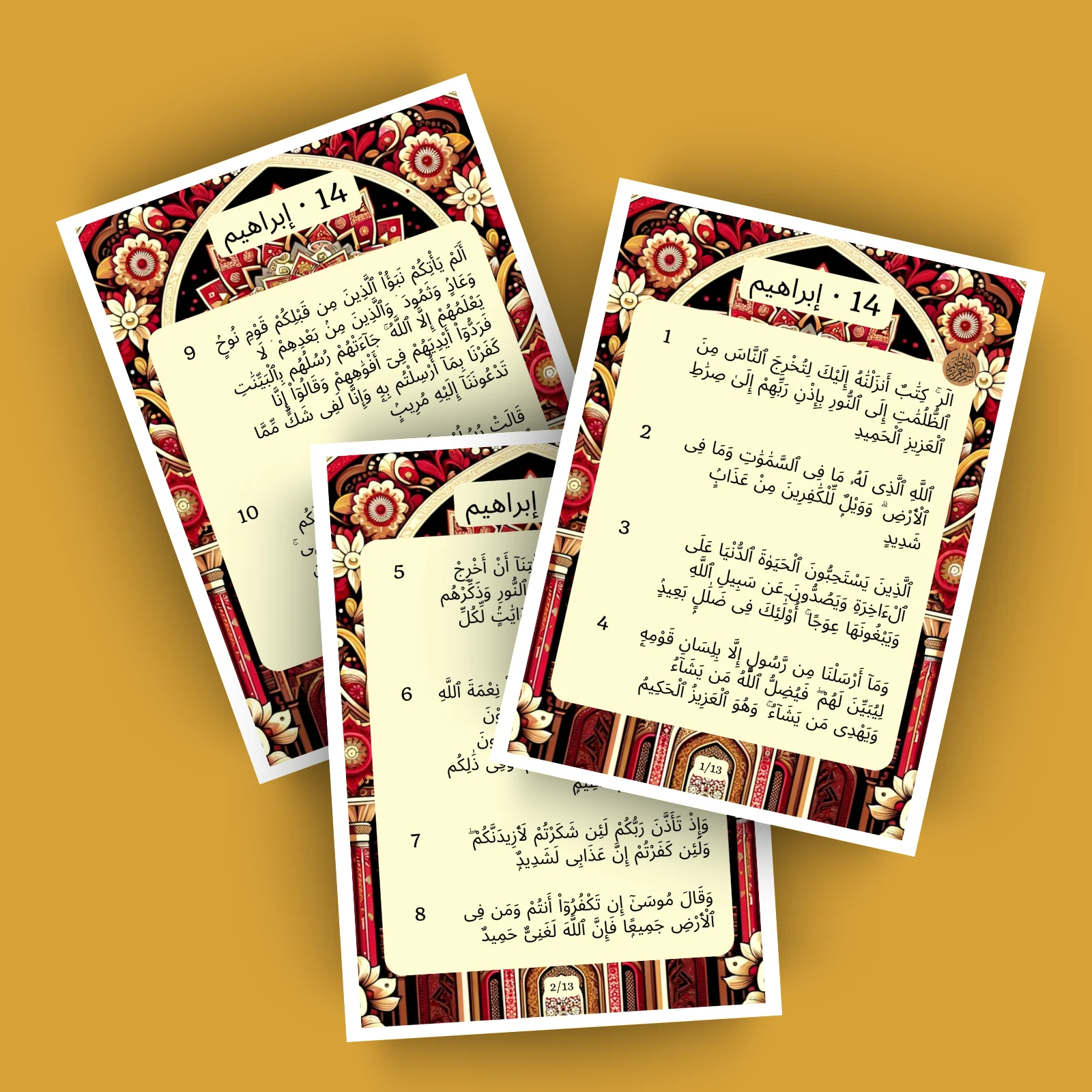 Sourat Ibrahim · إبراهيم 14