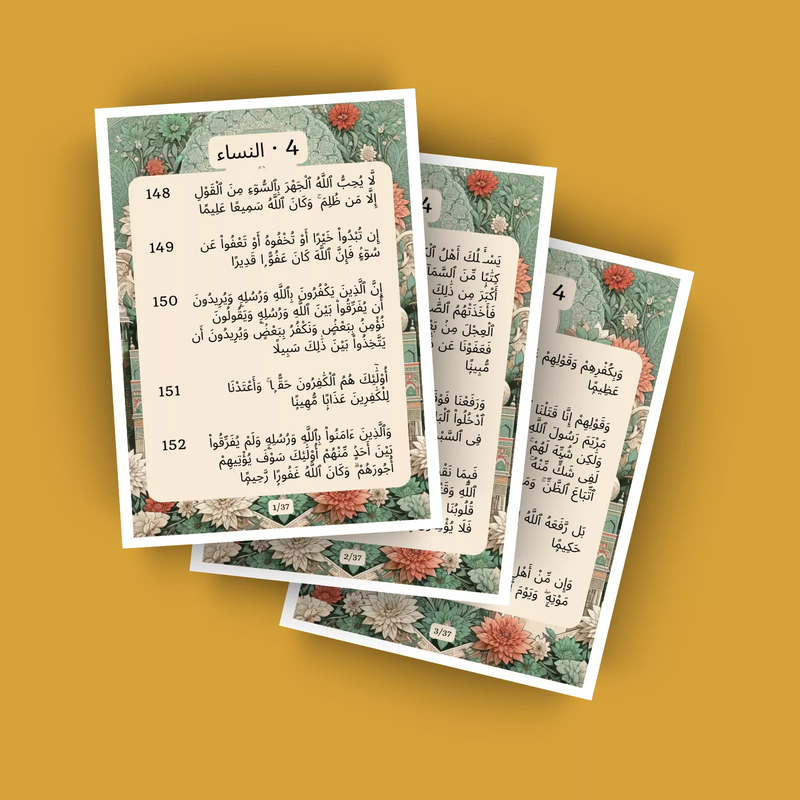 جزء 6