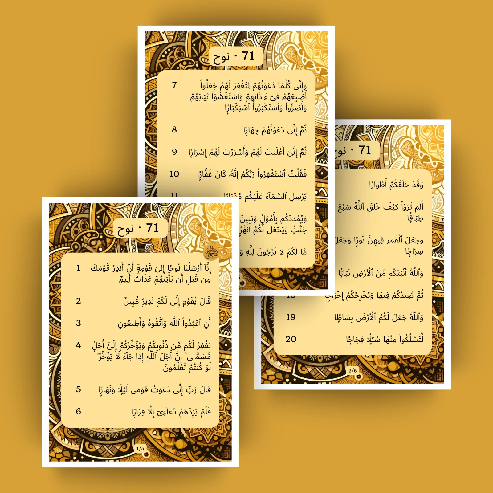 Sourat 71 · نوح