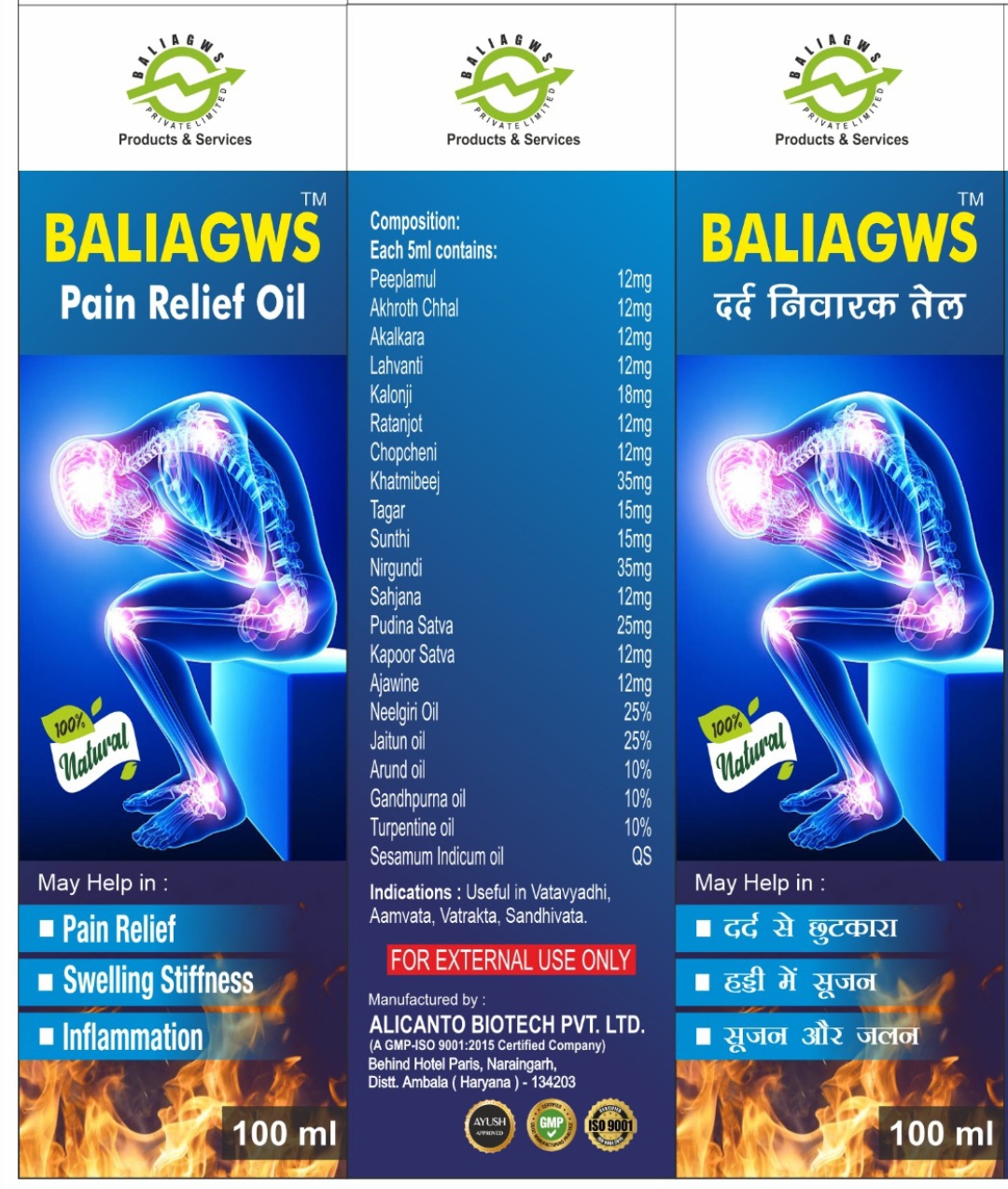 Pain Relief Oil