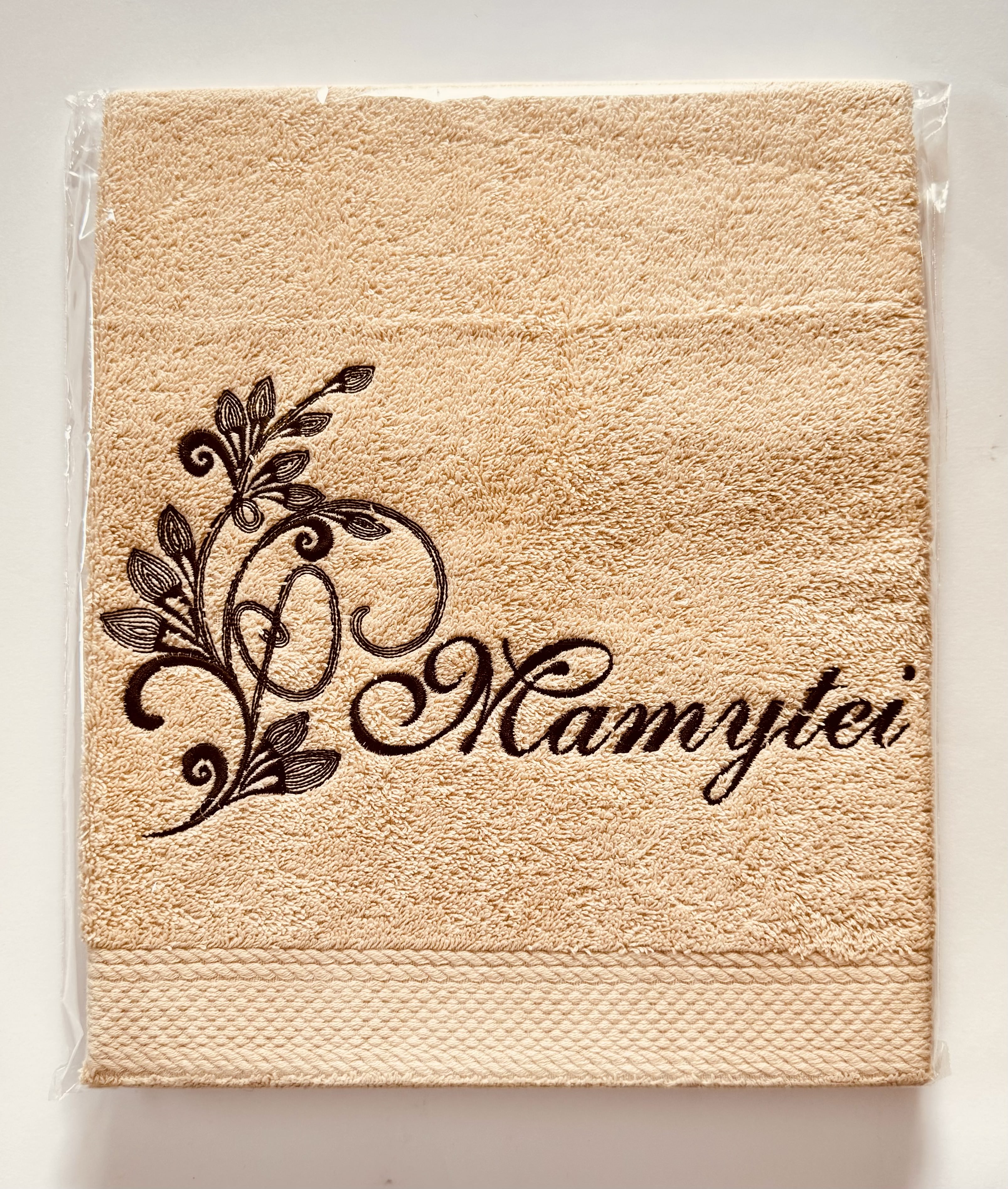 Siuvinėtas rankšluostis „Mamytei“