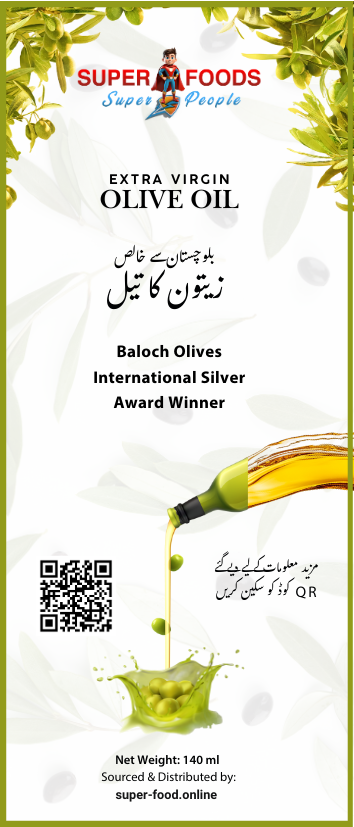 Wild Extra Virgin Olive Oil