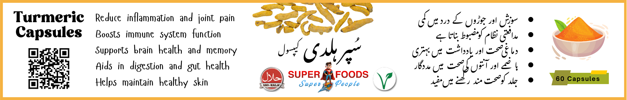 Super Turmeric Capsules