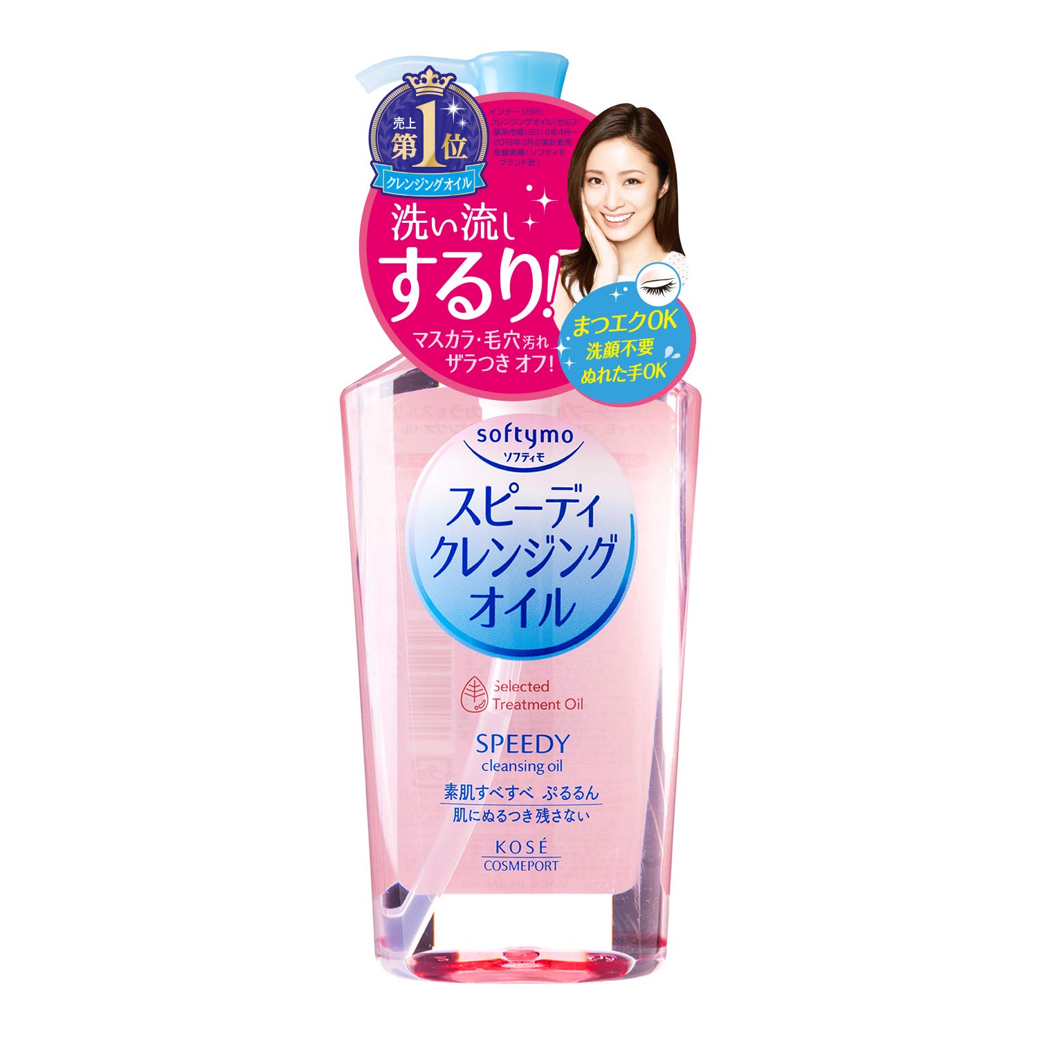 Kose Cosmeport Softymo Speedy Cleansing Oil