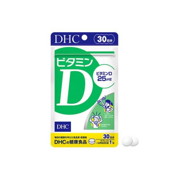 DHC Vitamin D 90 days / 90 tablets