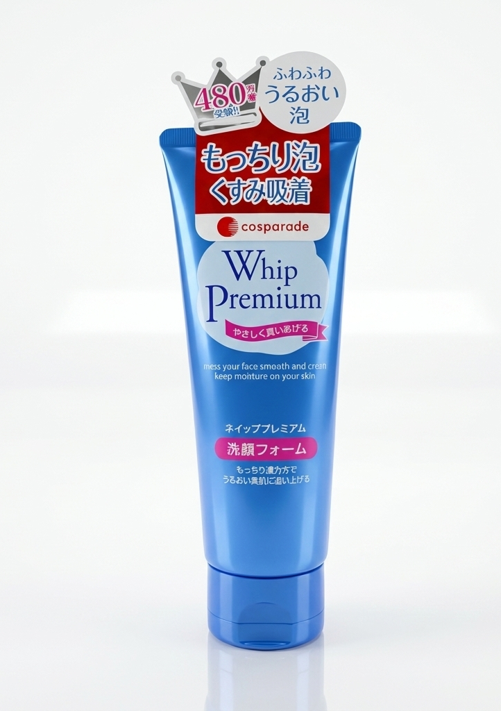 Cosparade Whip Premium Cleansing Foam (Blue)