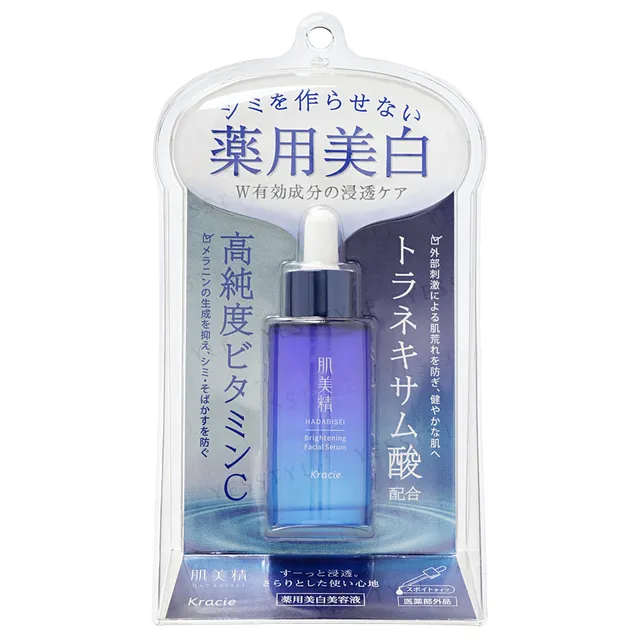 Kracie Hadabisei Brightening Facial Serum 30ml