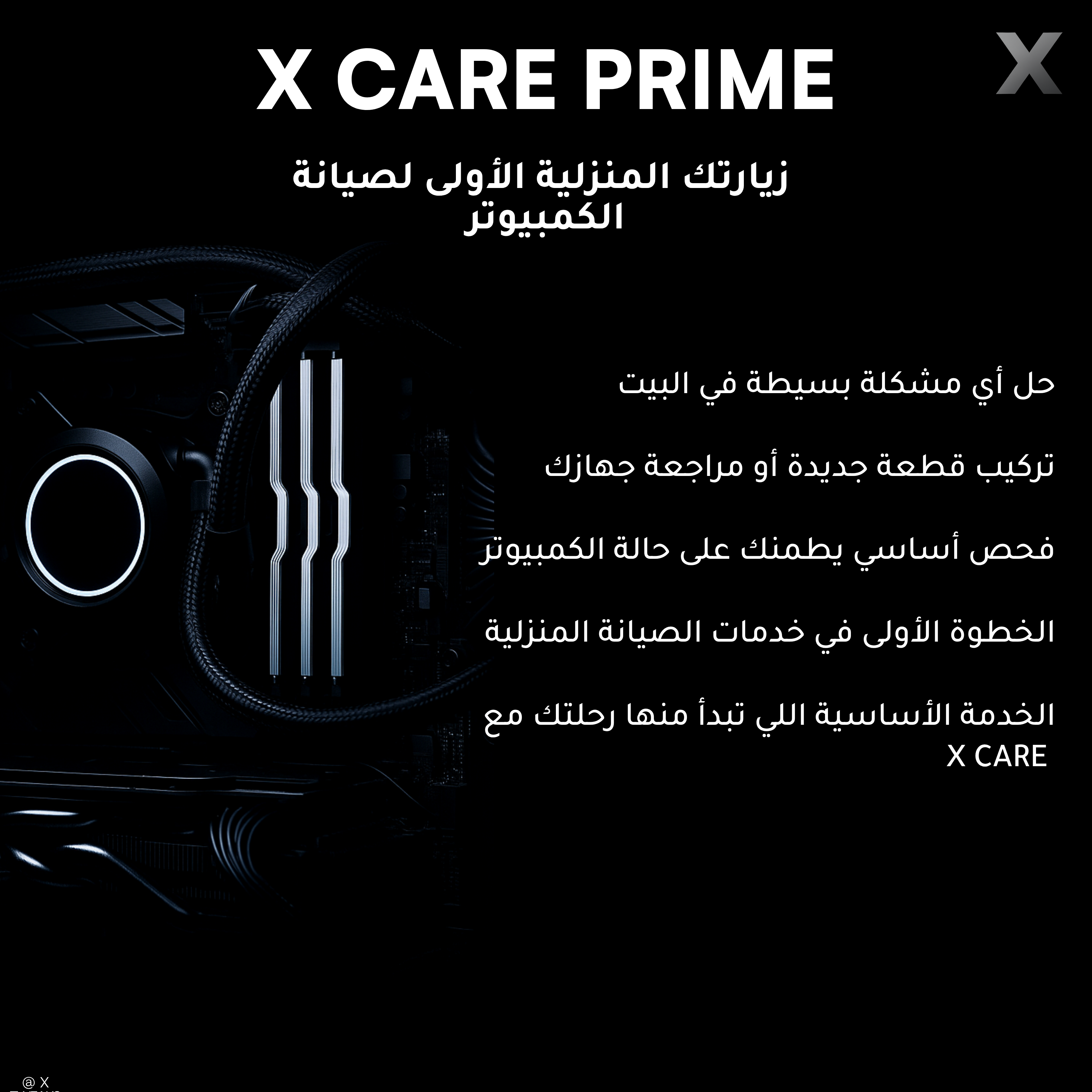 X CARE PRIME