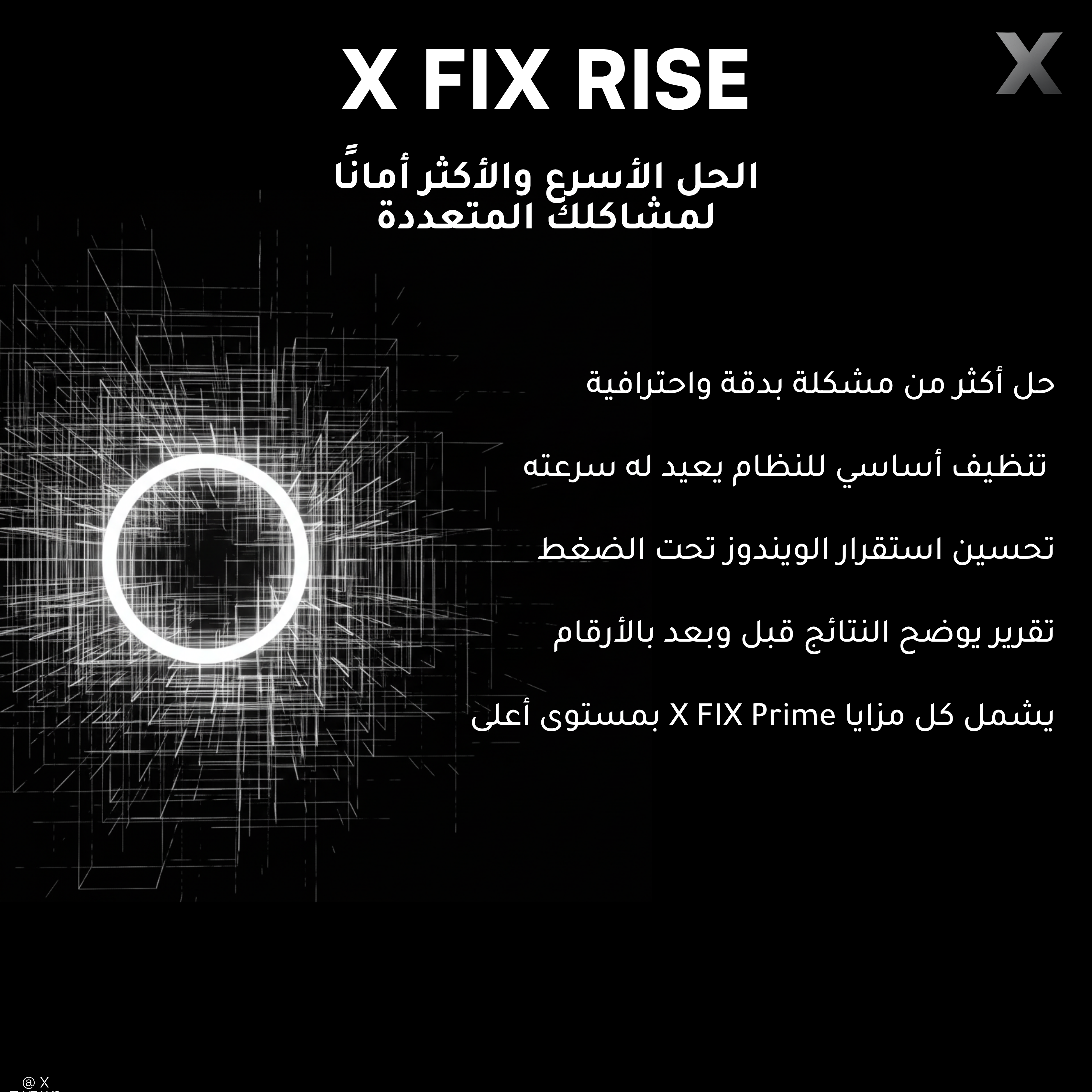 X FIX RISE