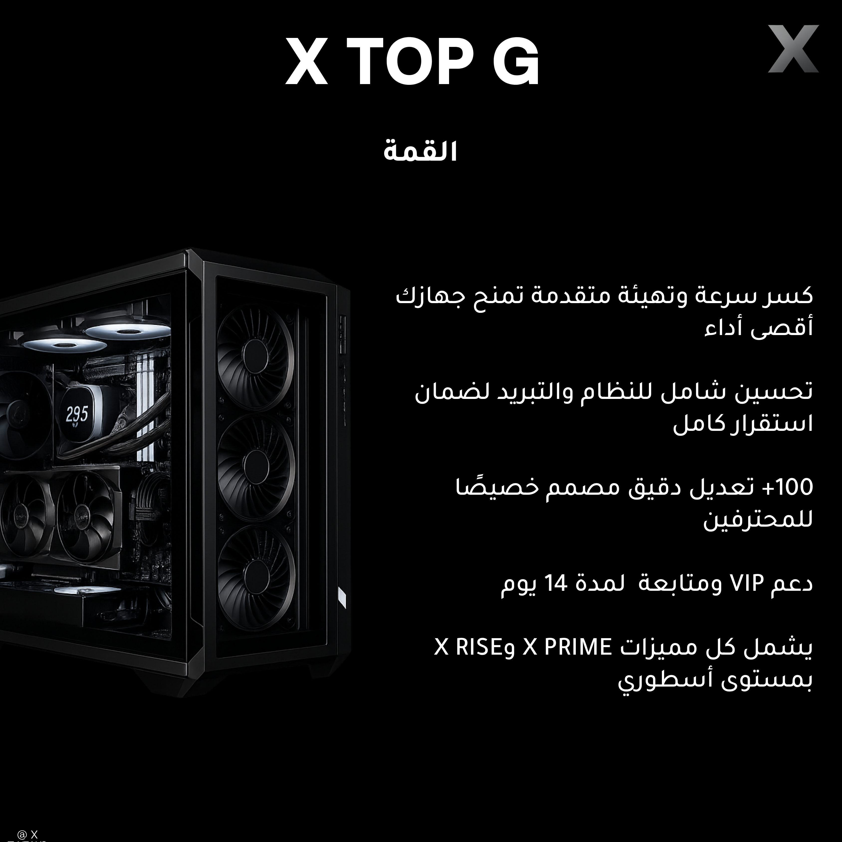 X TOP G