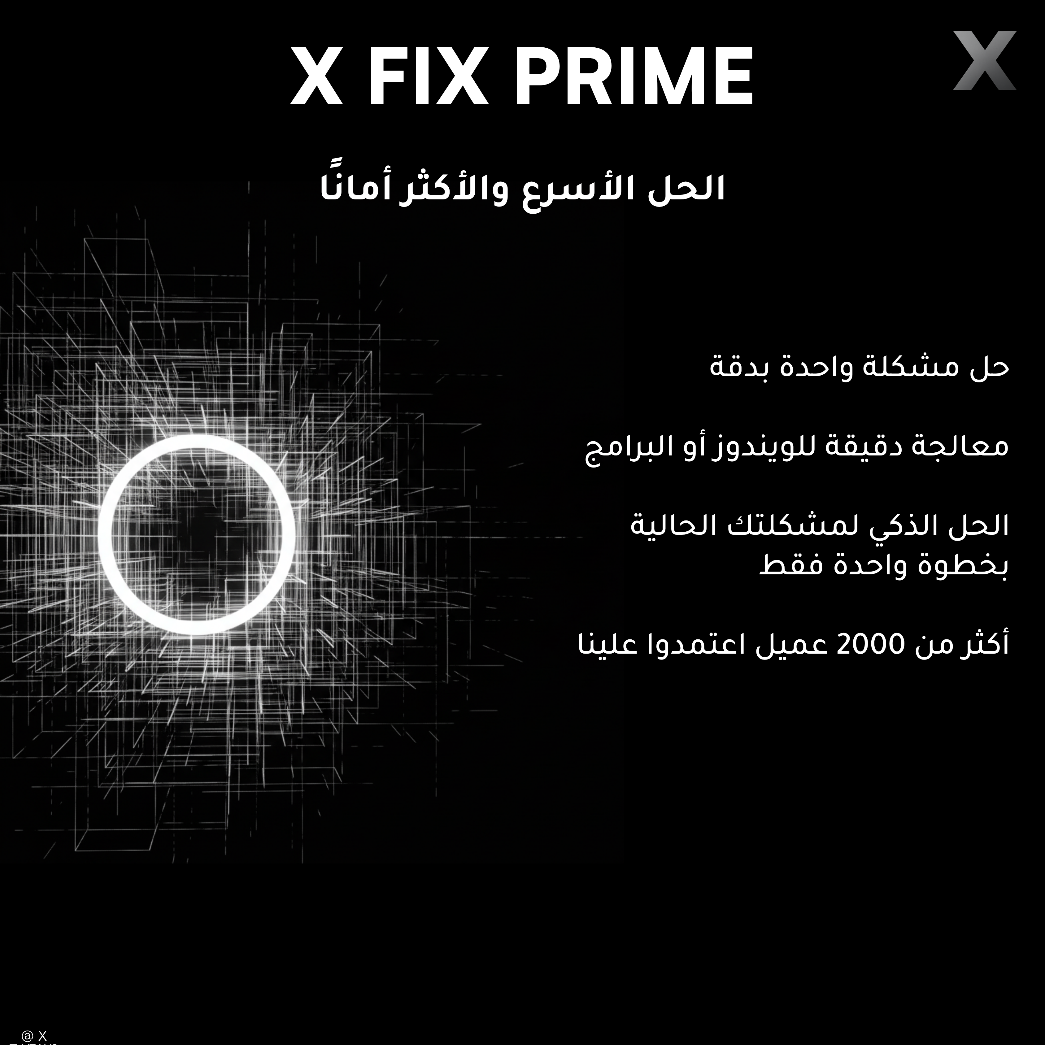 X FIX PRIME