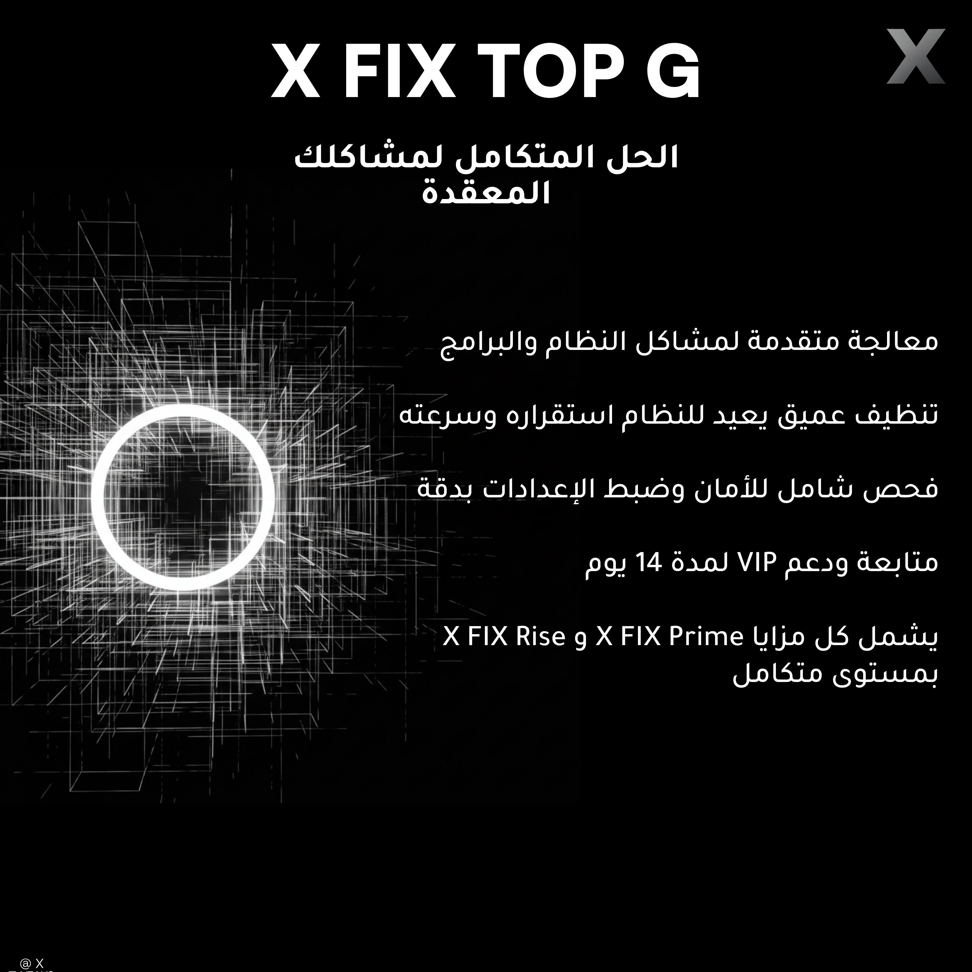 X FIX TOP G