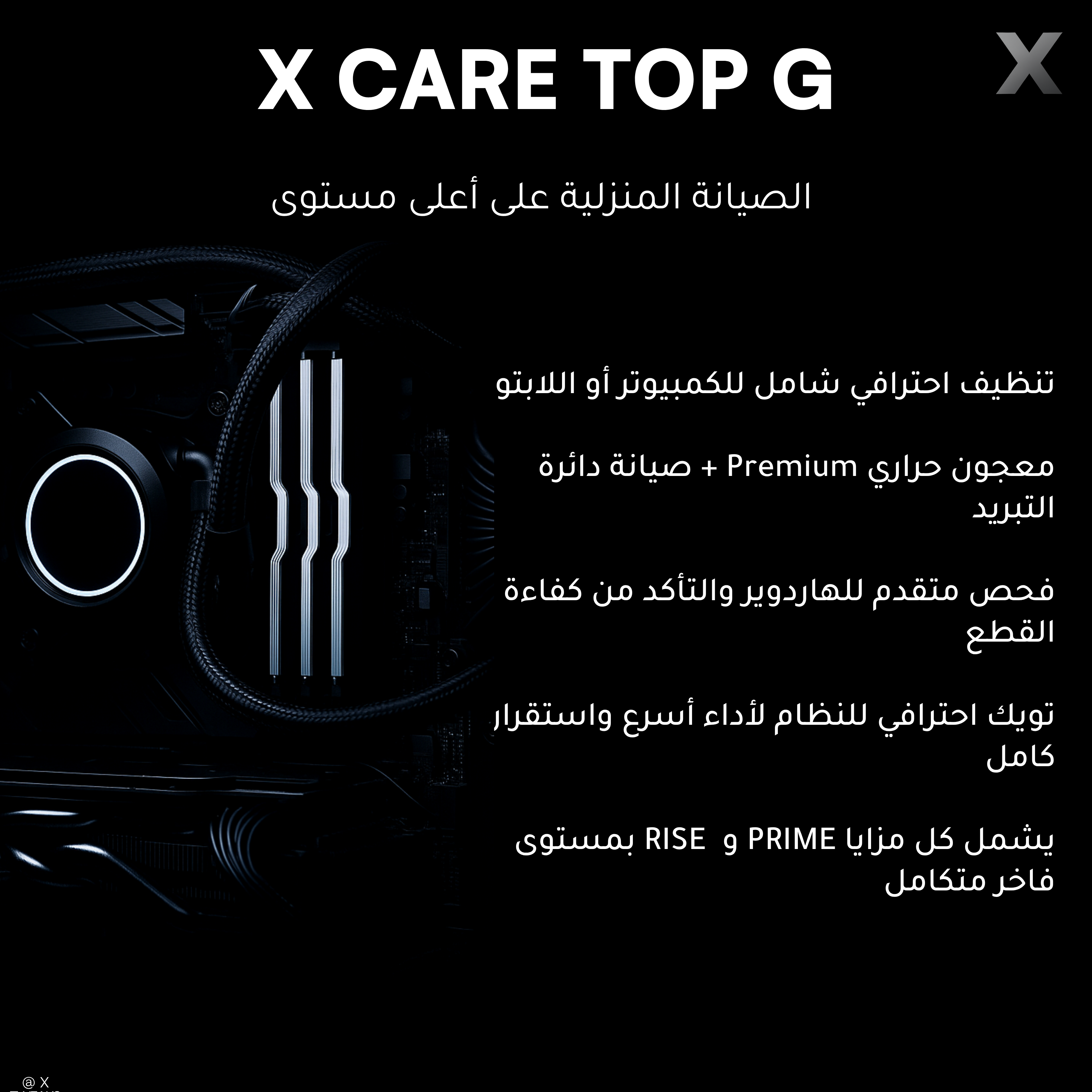 X CARE TOP G