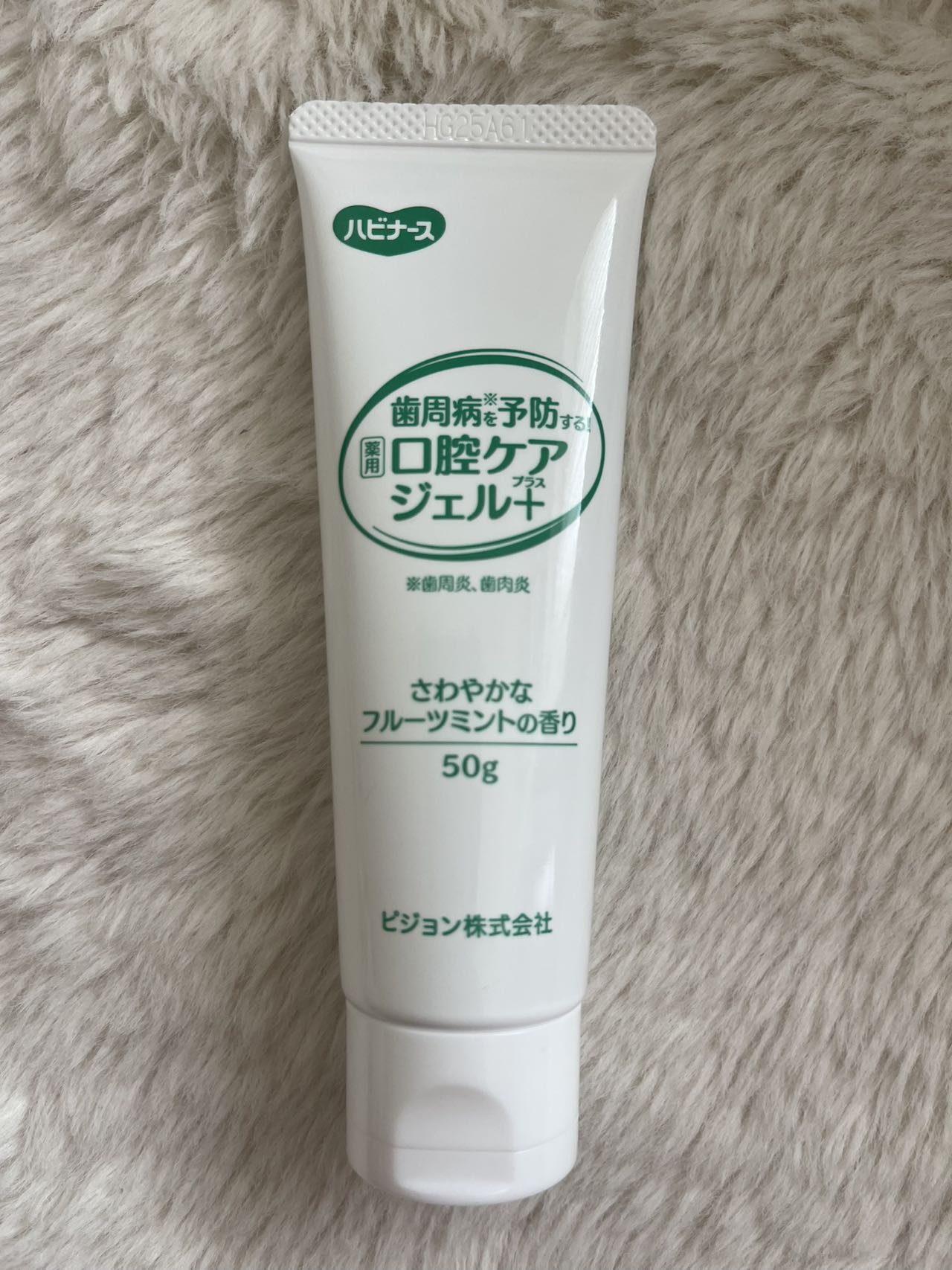 オーラルケアジェル