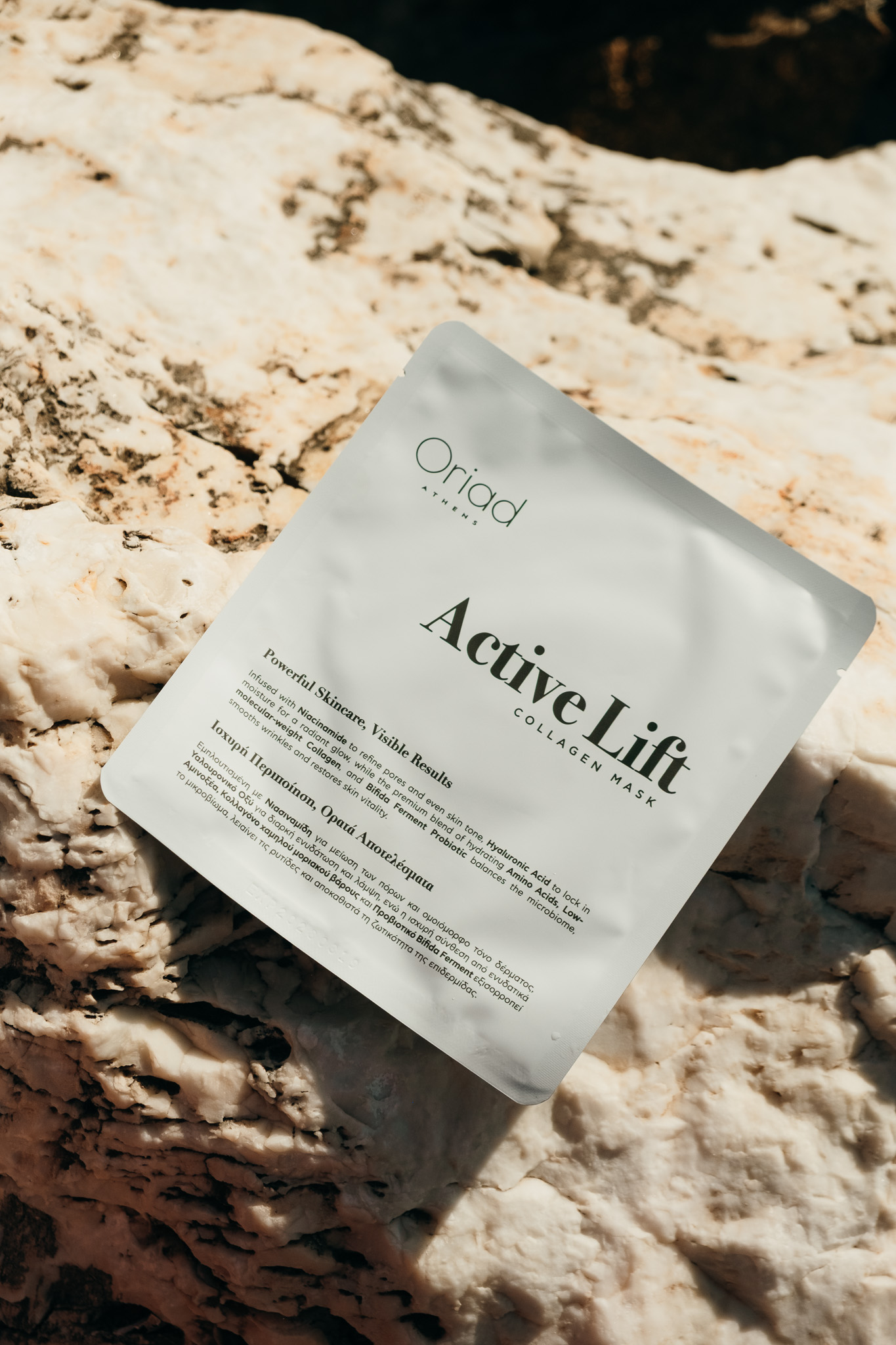 Oriad Athens Active Lift Collagen Mask