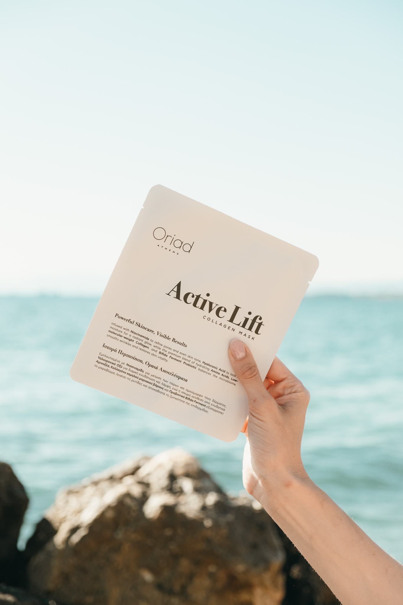 Oriad Athens Active Lift Collagen Mask